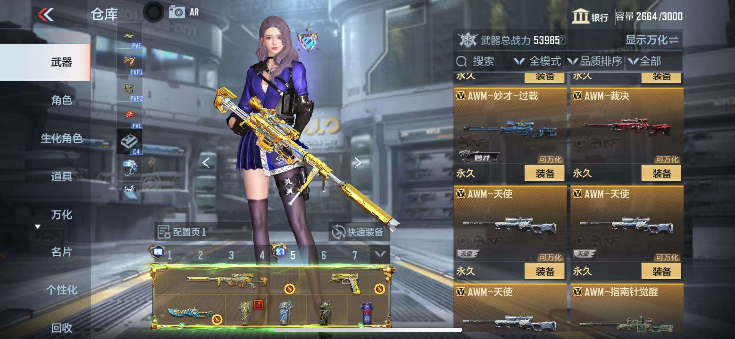 CFMQM332605枪战王者账号详情图49 CFMQM332605枪战王者账号详情图49