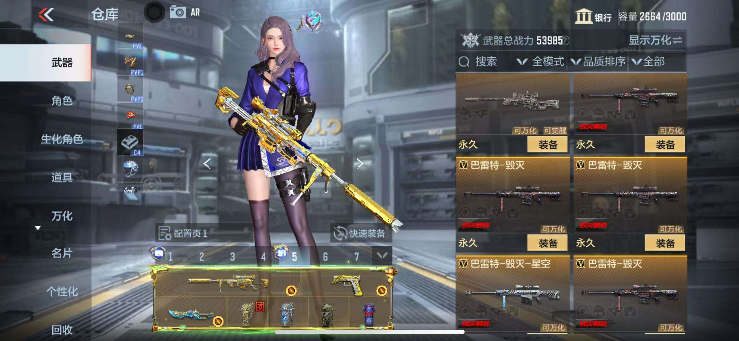 CFMQM332605枪战王者账号详情图51 CFMQM332605枪战王者账号详情图51