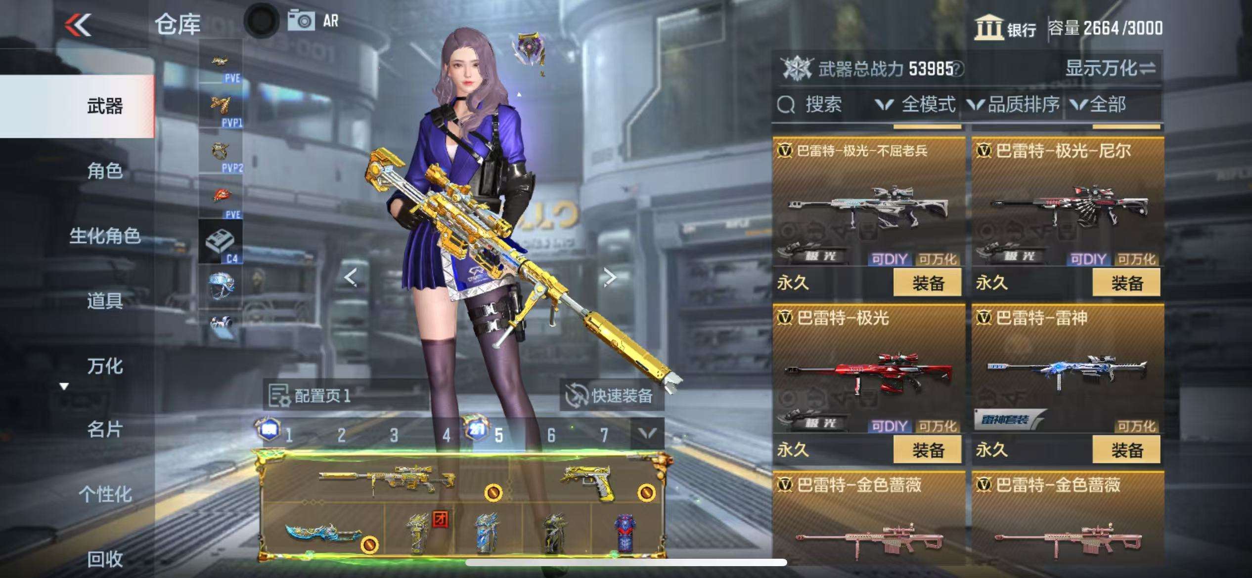 CFMQM332605枪战王者账号详情图54 CFMQM332605枪战王者账号详情图54