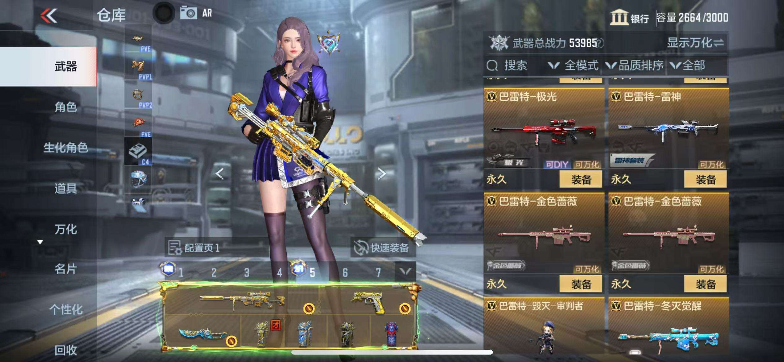 CFMQM332605枪战王者账号详情图55 CFMQM332605枪战王者账号详情图55