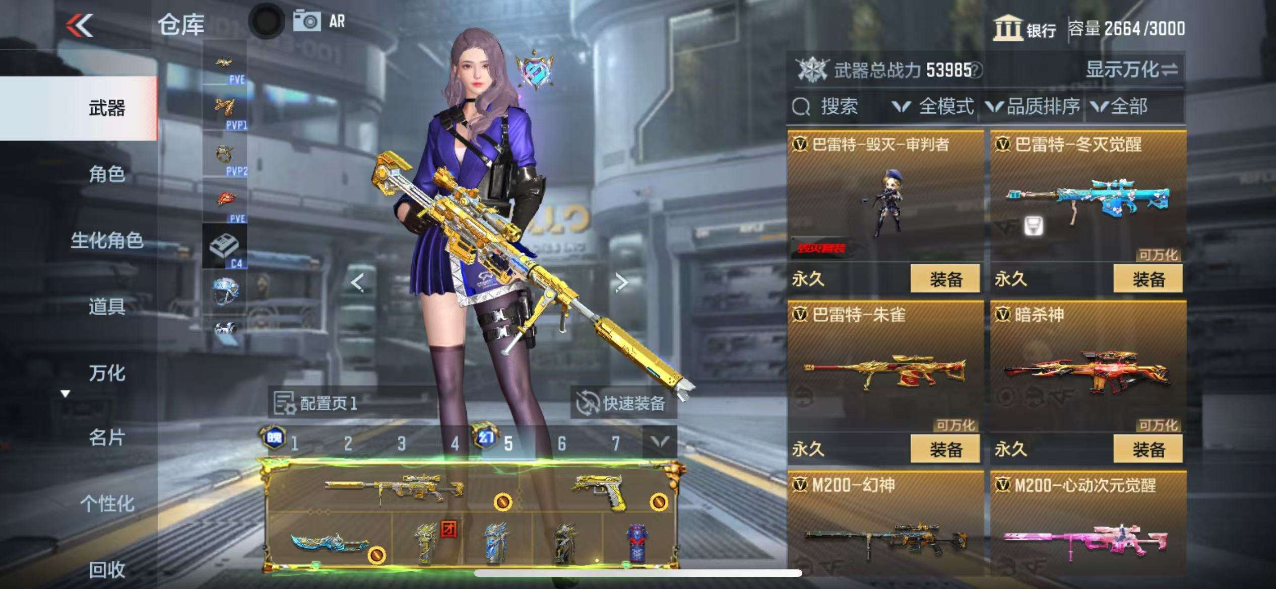 CFMQM332605枪战王者账号详情图56 CFMQM332605枪战王者账号详情图56