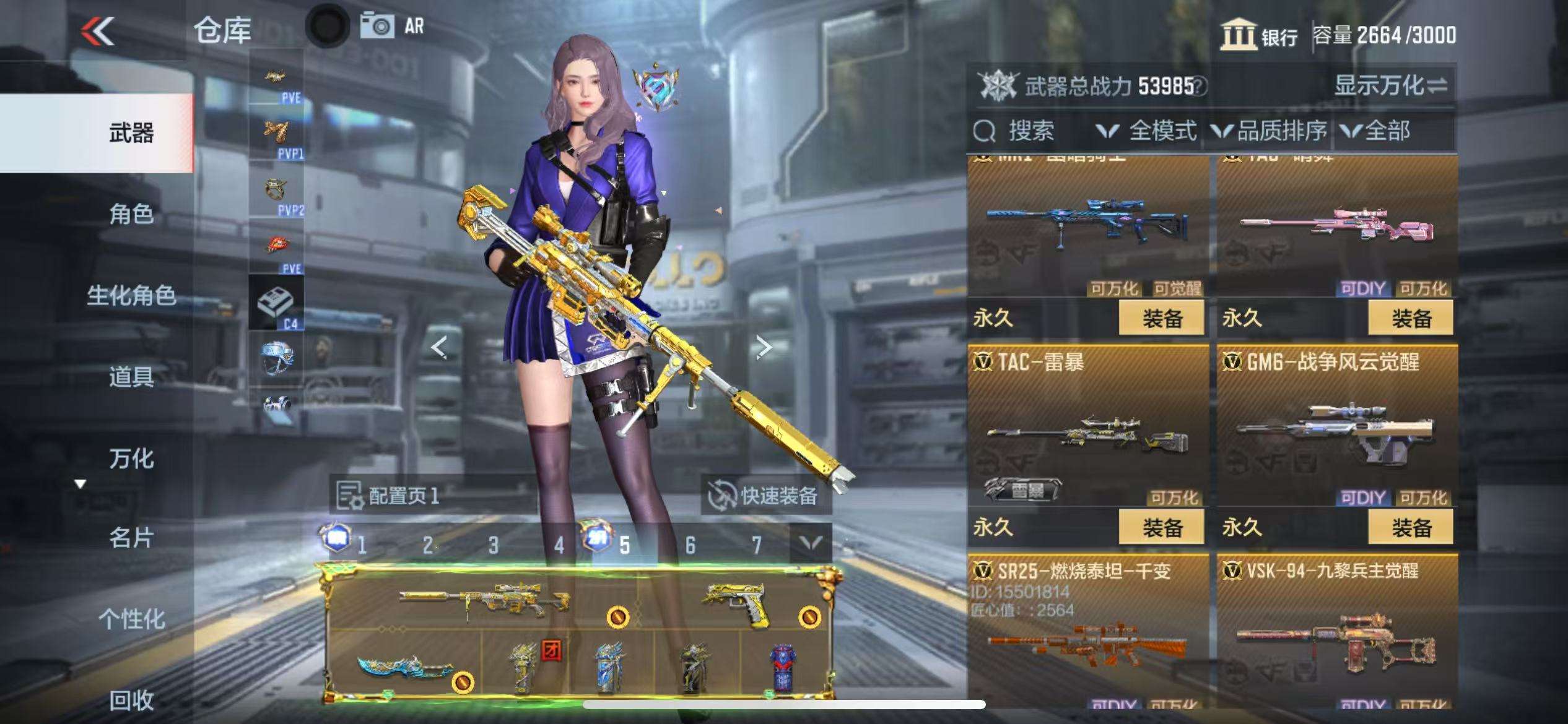 CFMQM332605枪战王者账号详情图59 CFMQM332605枪战王者账号详情图59