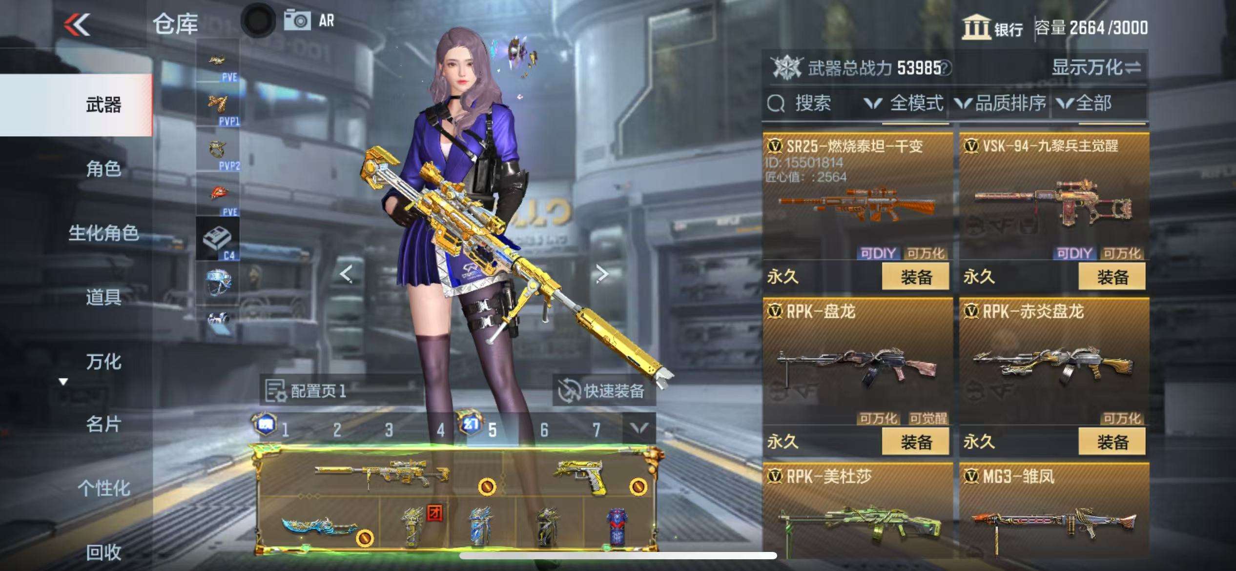 CFMQM332605枪战王者账号详情图60 CFMQM332605枪战王者账号详情图60