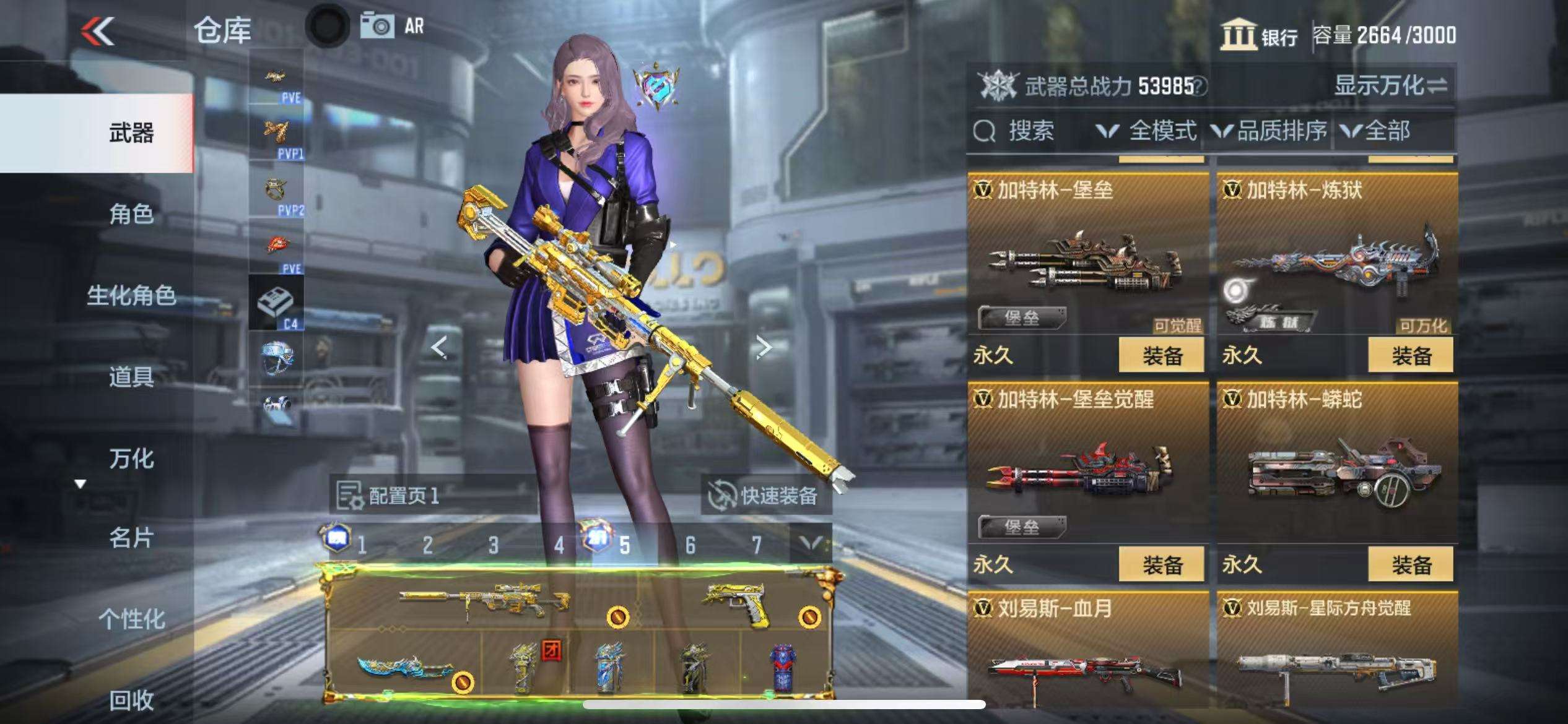 CFMQM332605枪战王者账号详情图64 CFMQM332605枪战王者账号详情图64