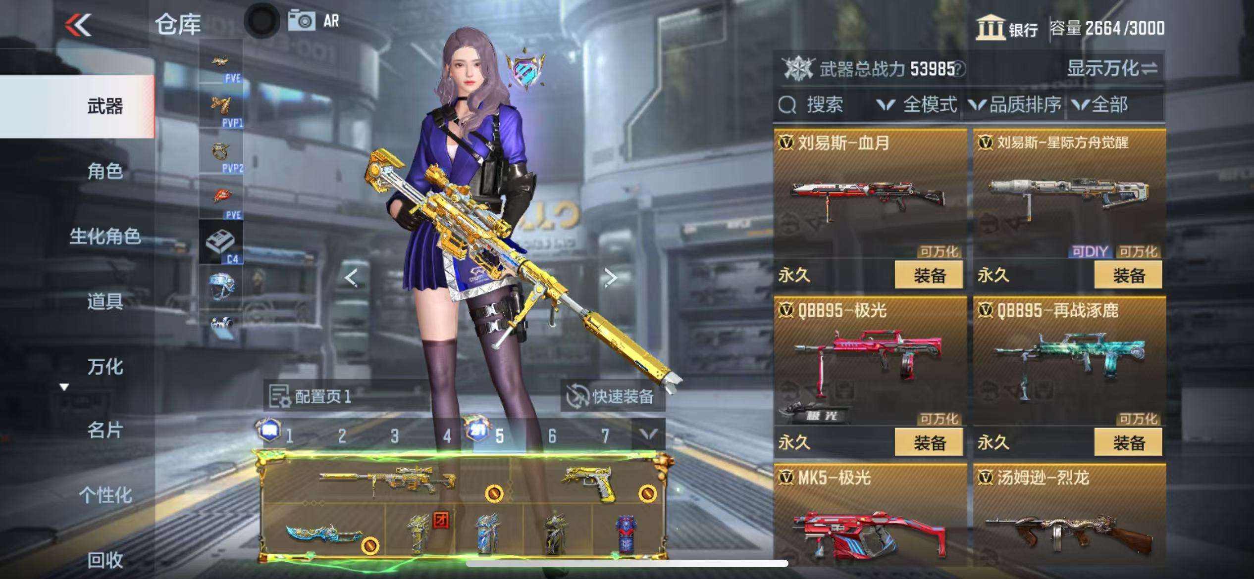 CFMQM332605枪战王者账号详情图65 CFMQM332605枪战王者账号详情图65