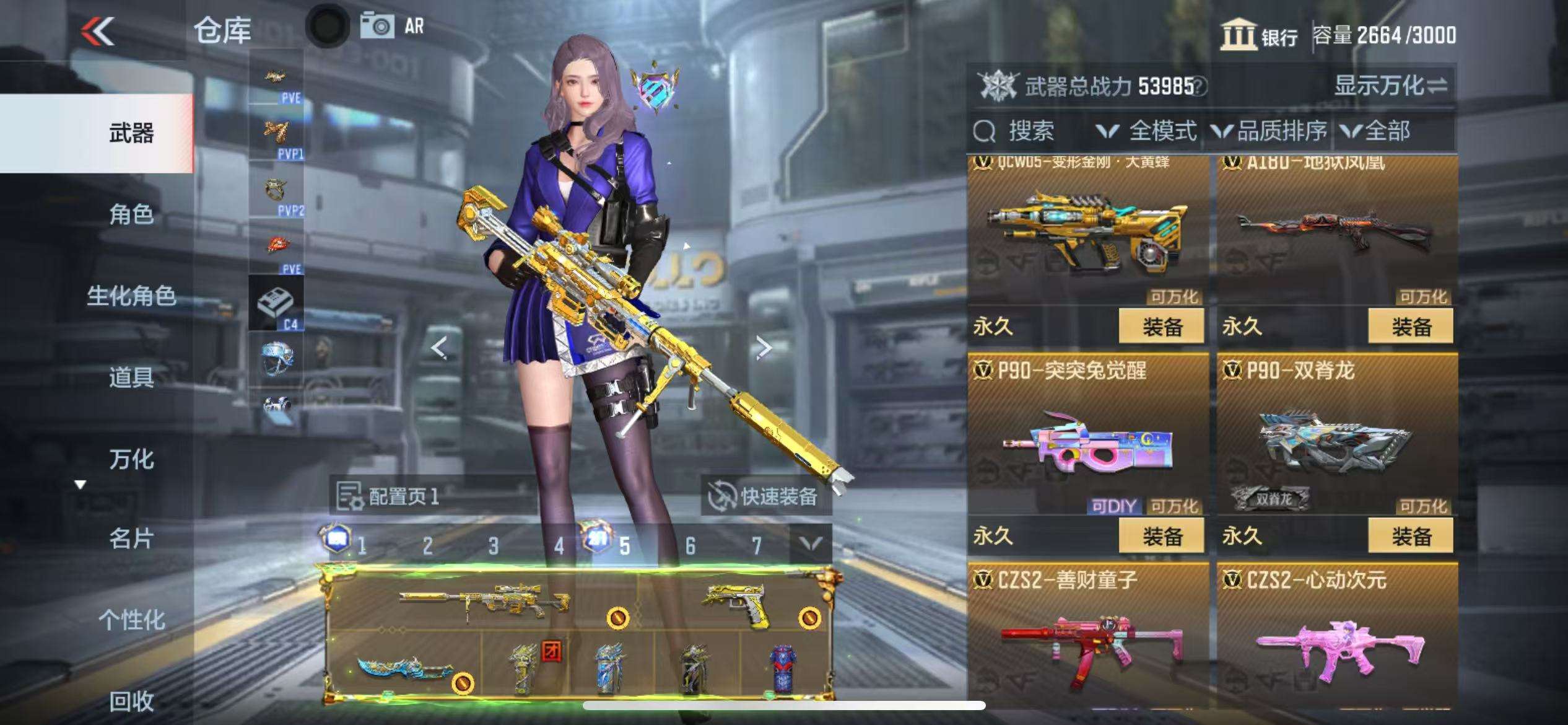 CFMQM332605枪战王者账号详情图69 CFMQM332605枪战王者账号详情图69