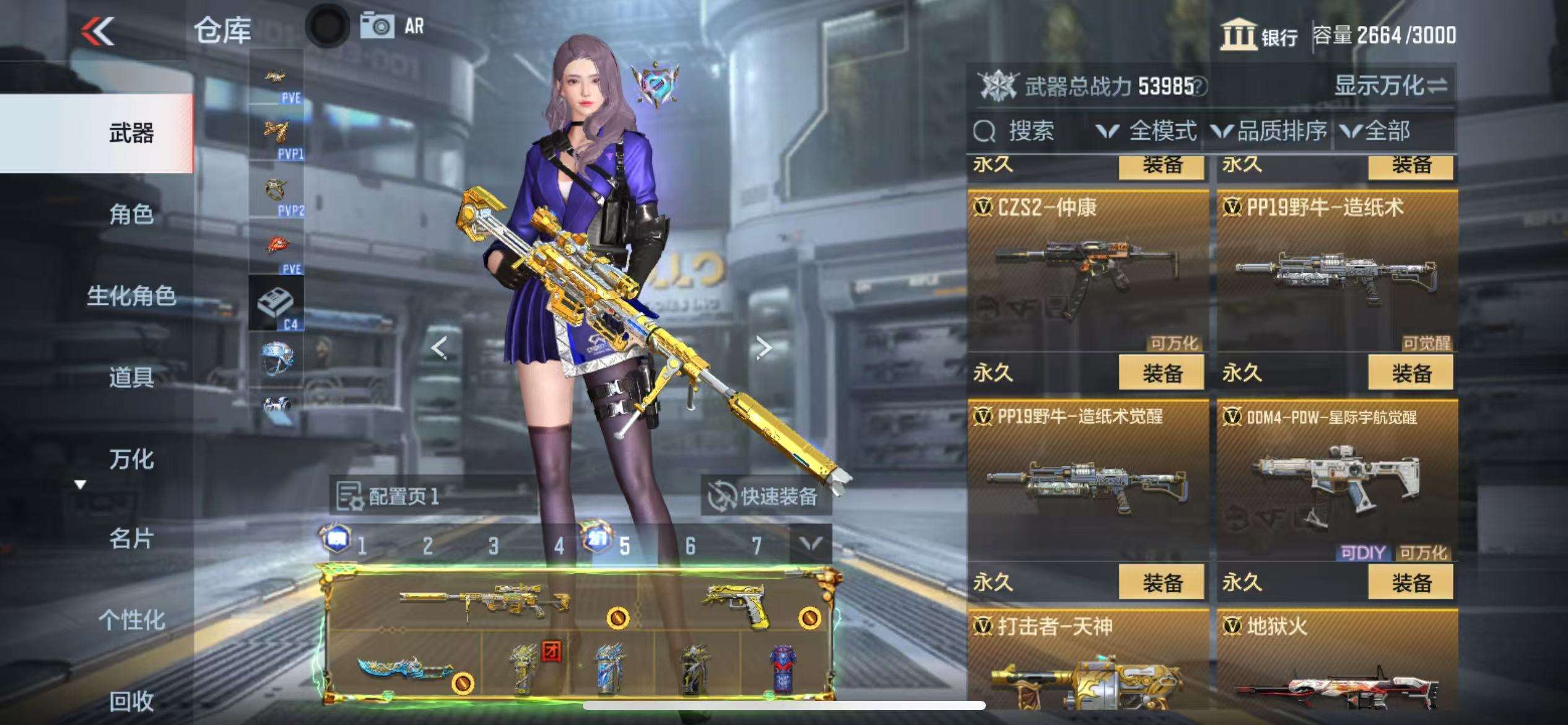 CFMQM332605枪战王者账号详情图71 CFMQM332605枪战王者账号详情图71
