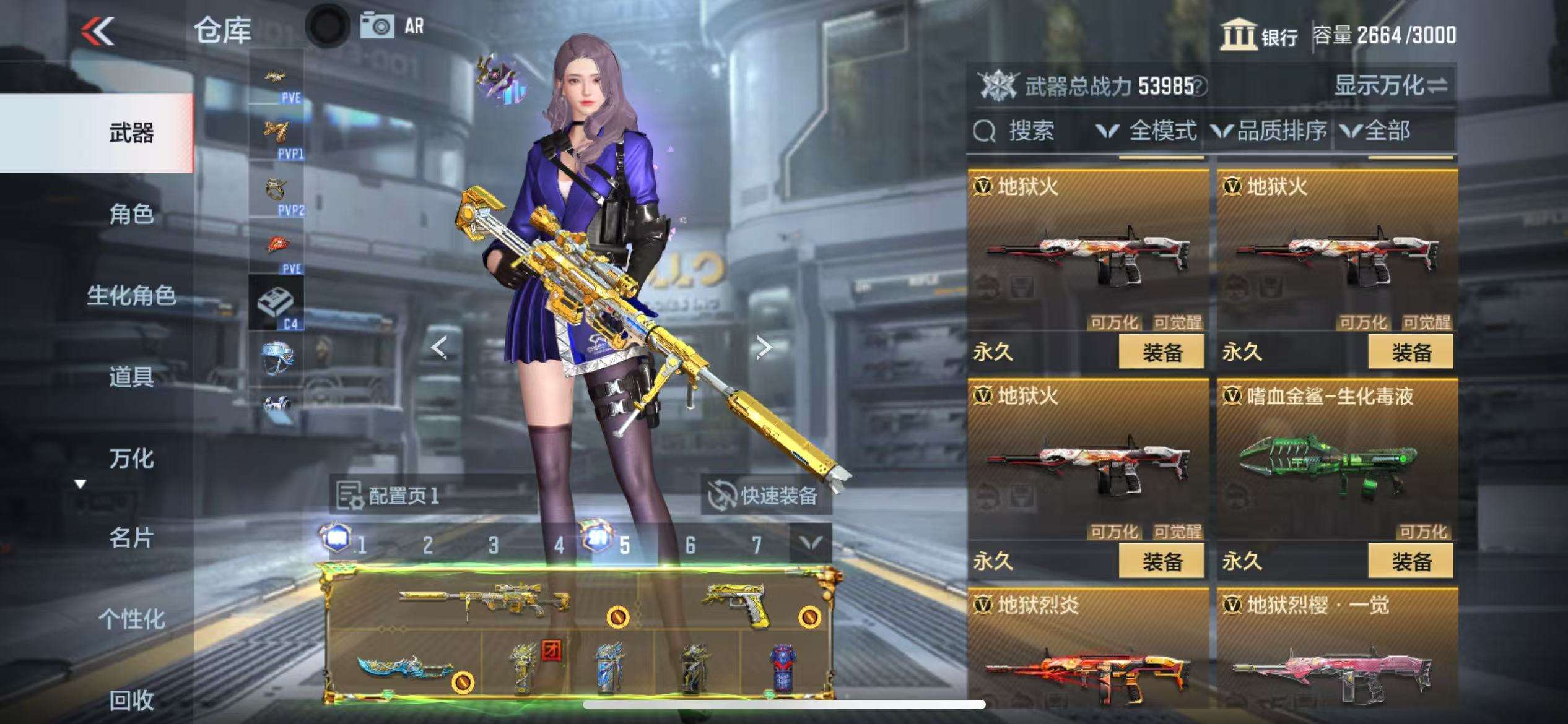 CFMQM332605枪战王者账号详情图73 CFMQM332605枪战王者账号详情图73