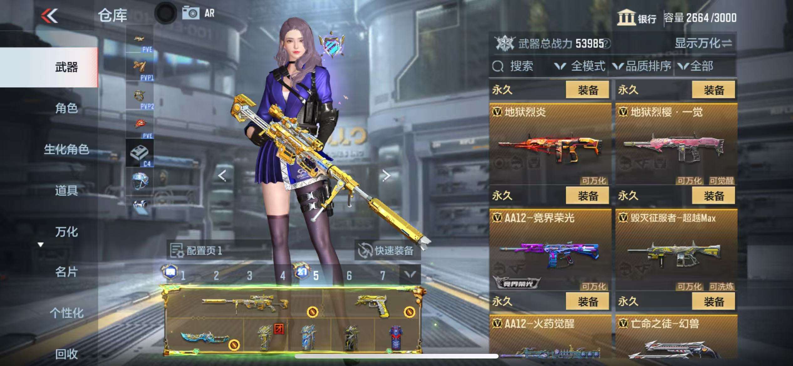 CFMQM332605枪战王者账号详情图74 CFMQM332605枪战王者账号详情图74