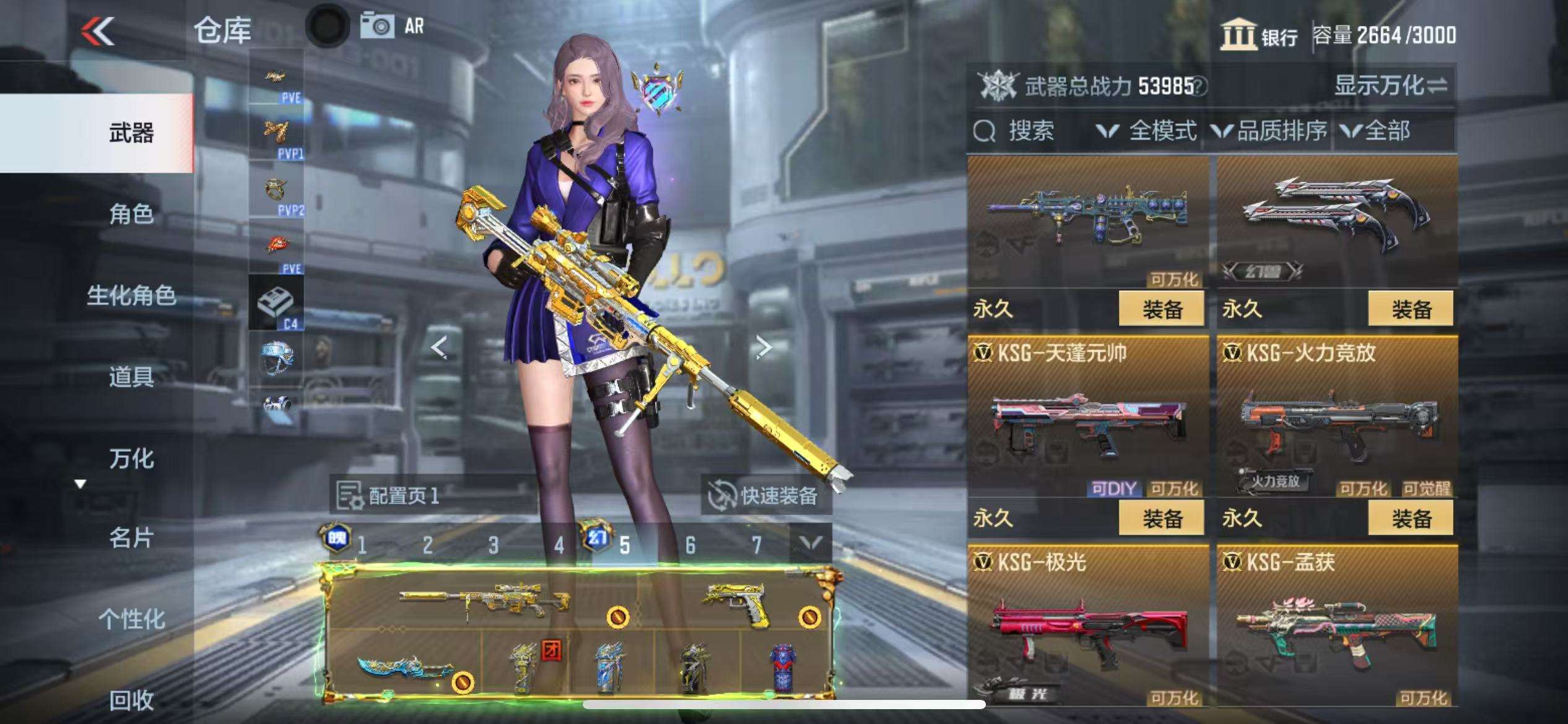 CFMQM332605枪战王者账号详情图75 CFMQM332605枪战王者账号详情图75