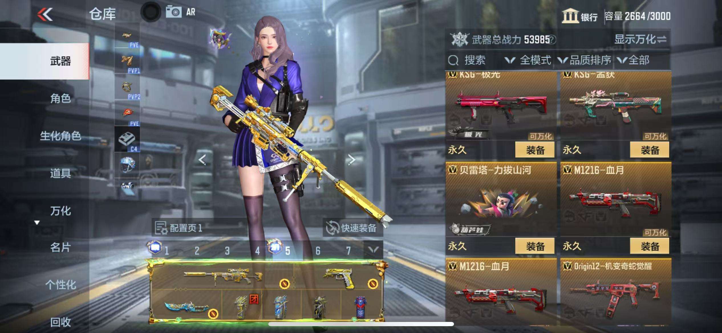 CFMQM332605枪战王者账号详情图76 CFMQM332605枪战王者账号详情图76
