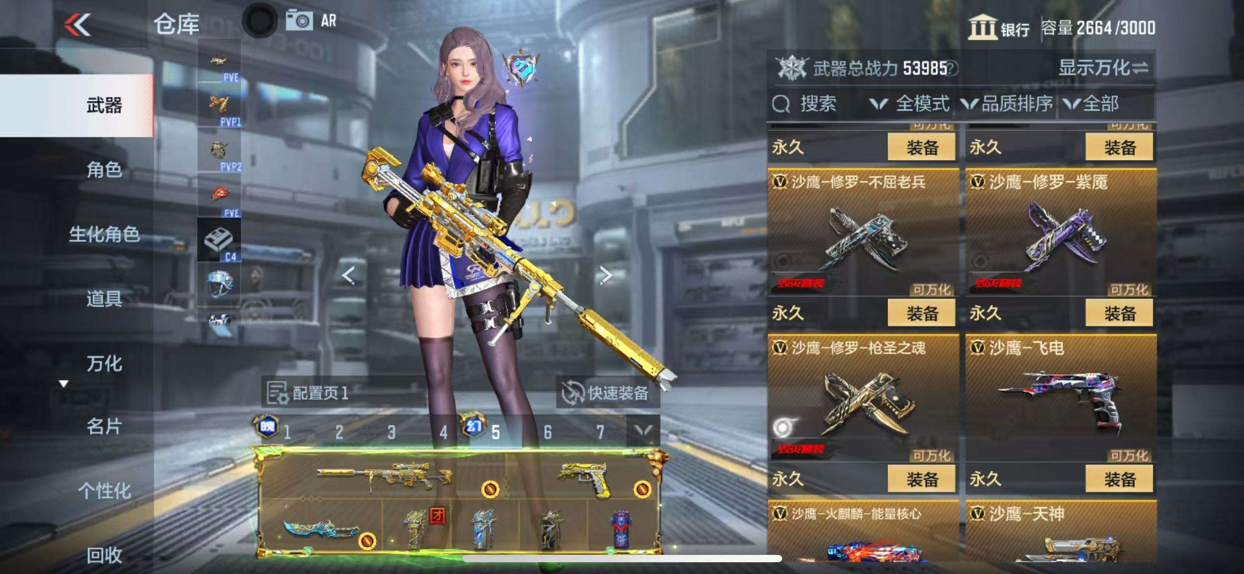 CFMQM332605枪战王者账号详情图81 CFMQM332605枪战王者账号详情图81