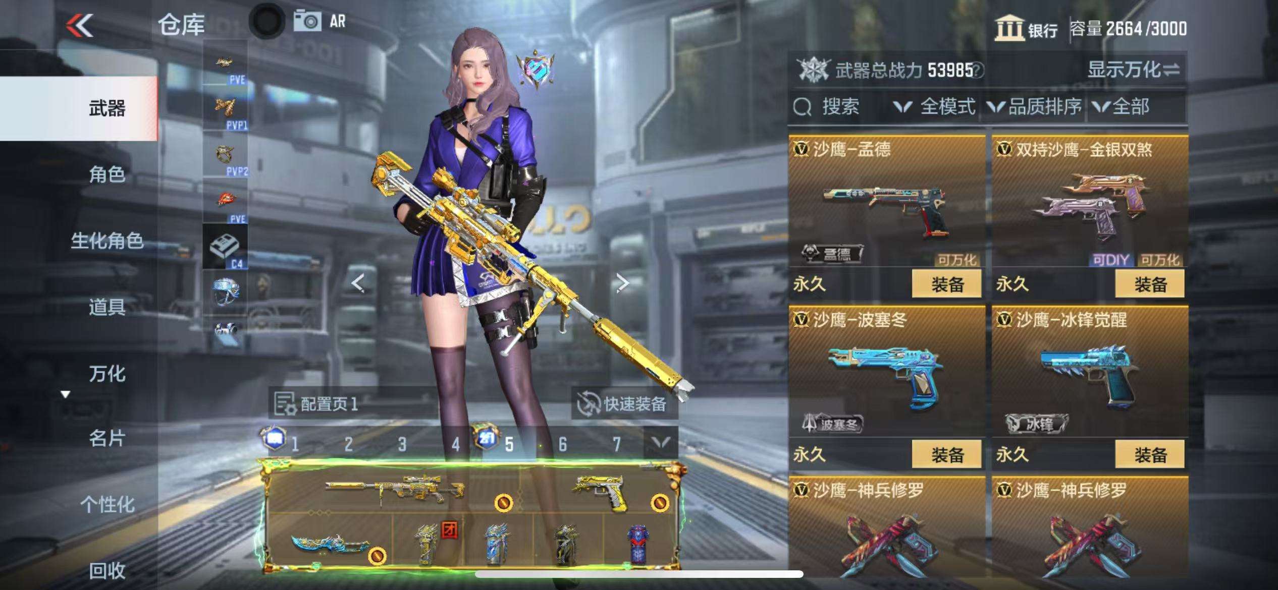 CFMQM332605枪战王者账号详情图84 CFMQM332605枪战王者账号详情图84