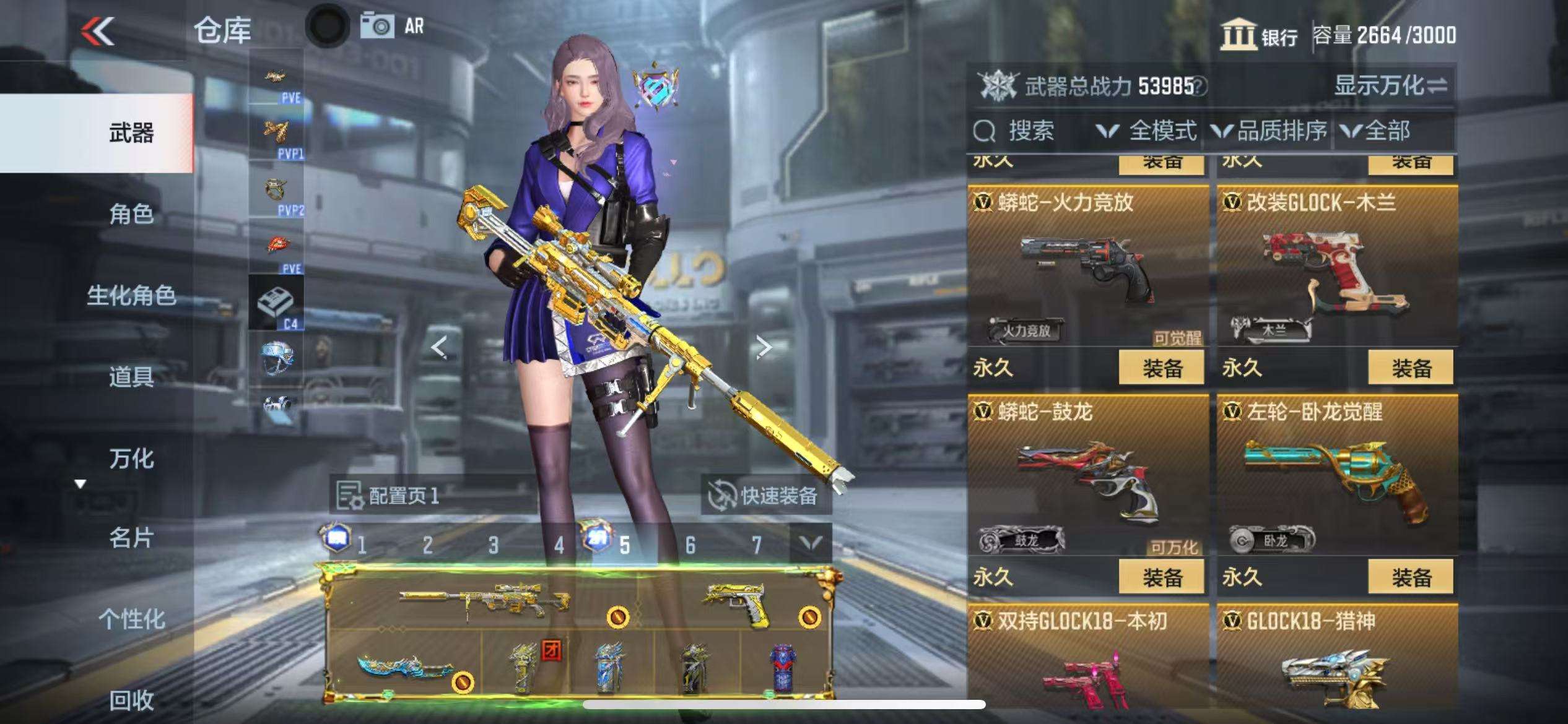 CFMQM332605枪战王者账号详情图86 CFMQM332605枪战王者账号详情图86