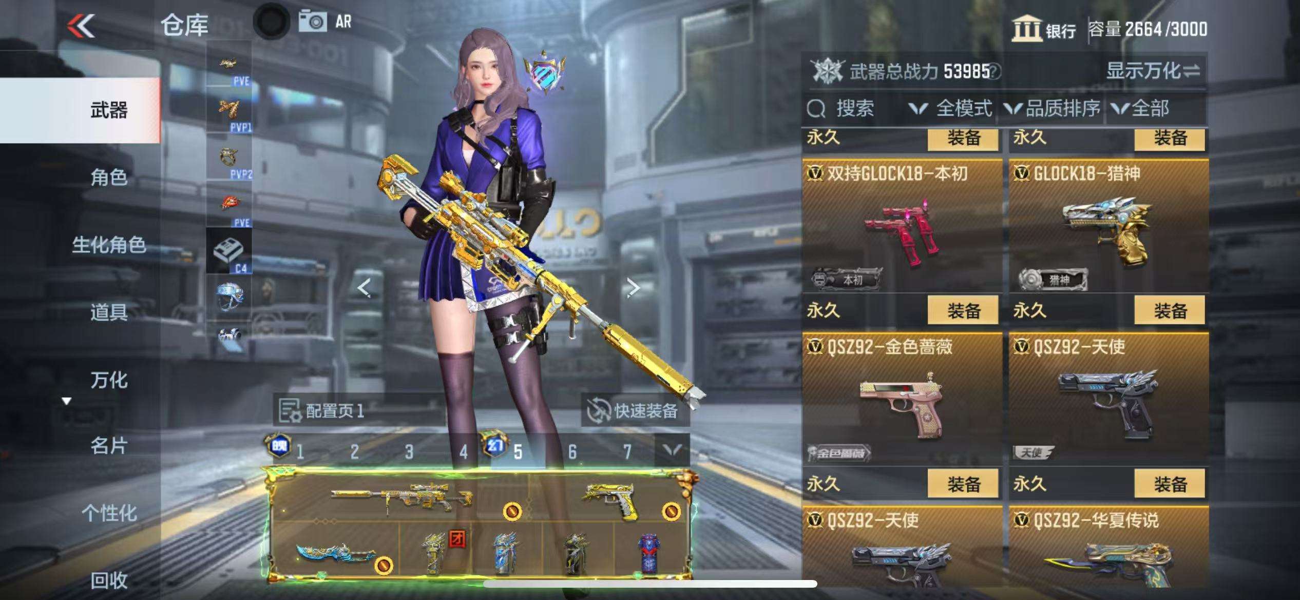 CFMQM332605枪战王者账号详情图87 CFMQM332605枪战王者账号详情图87