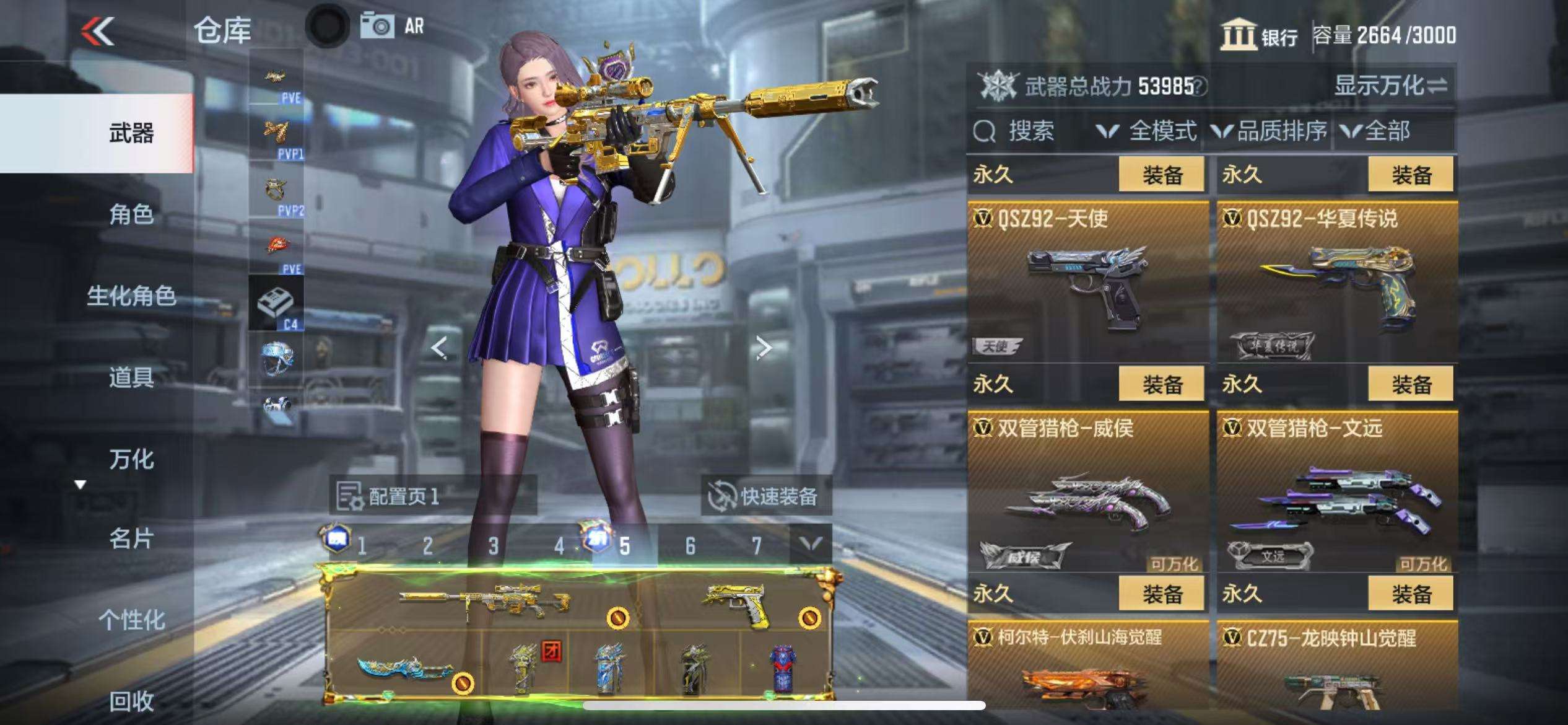 CFMQM332605枪战王者账号详情图88 CFMQM332605枪战王者账号详情图88