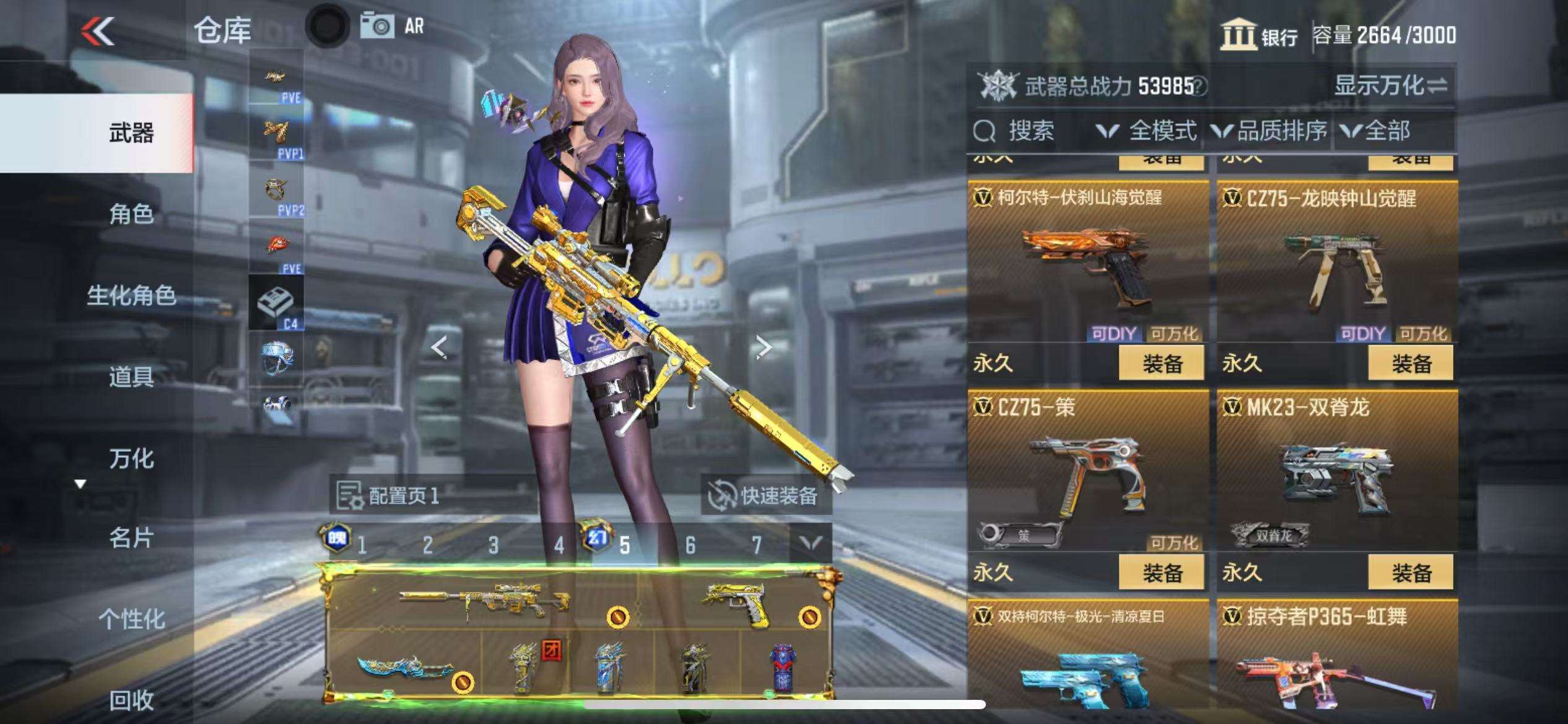 CFMQM332605枪战王者账号详情图89 CFMQM332605枪战王者账号详情图89
