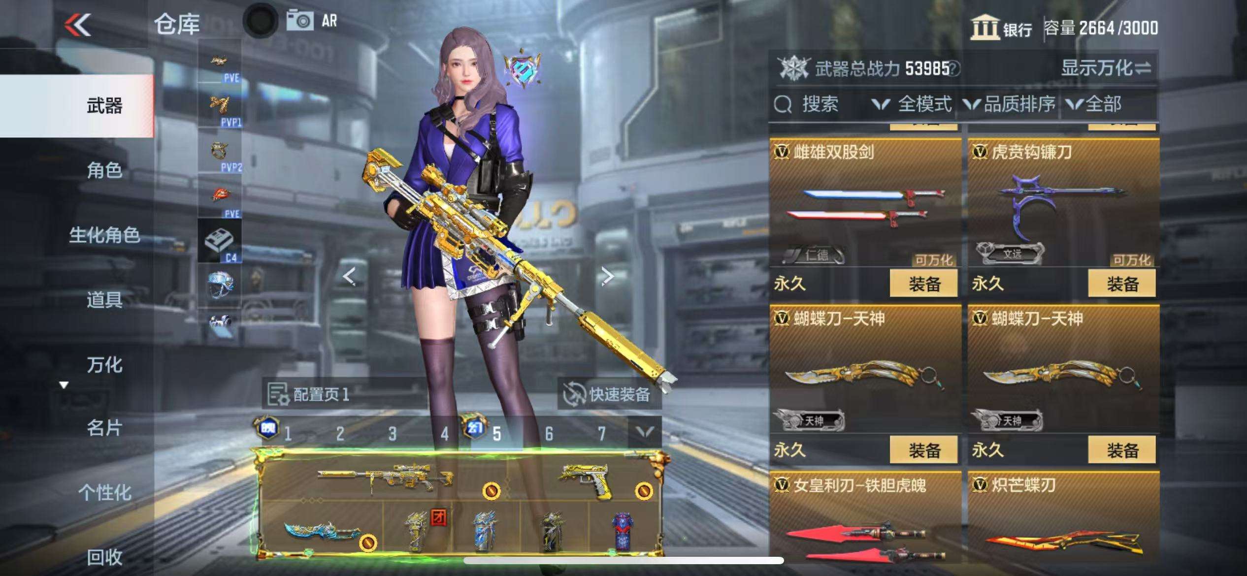 CFMQM332605枪战王者账号详情图91 CFMQM332605枪战王者账号详情图91