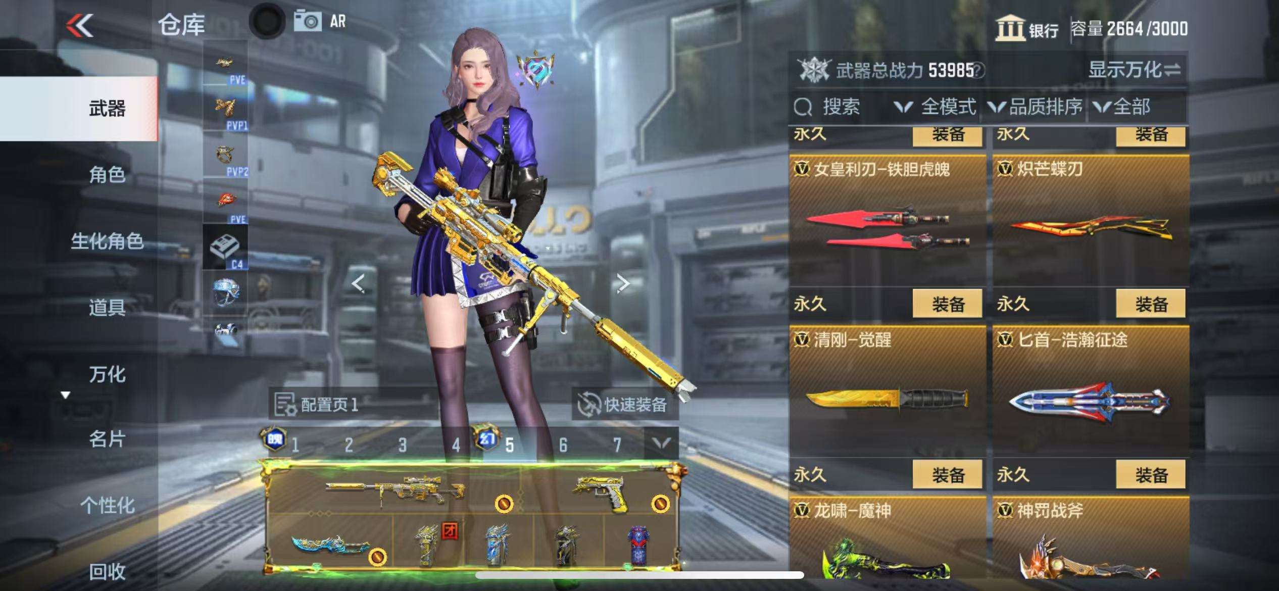 CFMQM332605枪战王者账号详情图92 CFMQM332605枪战王者账号详情图92