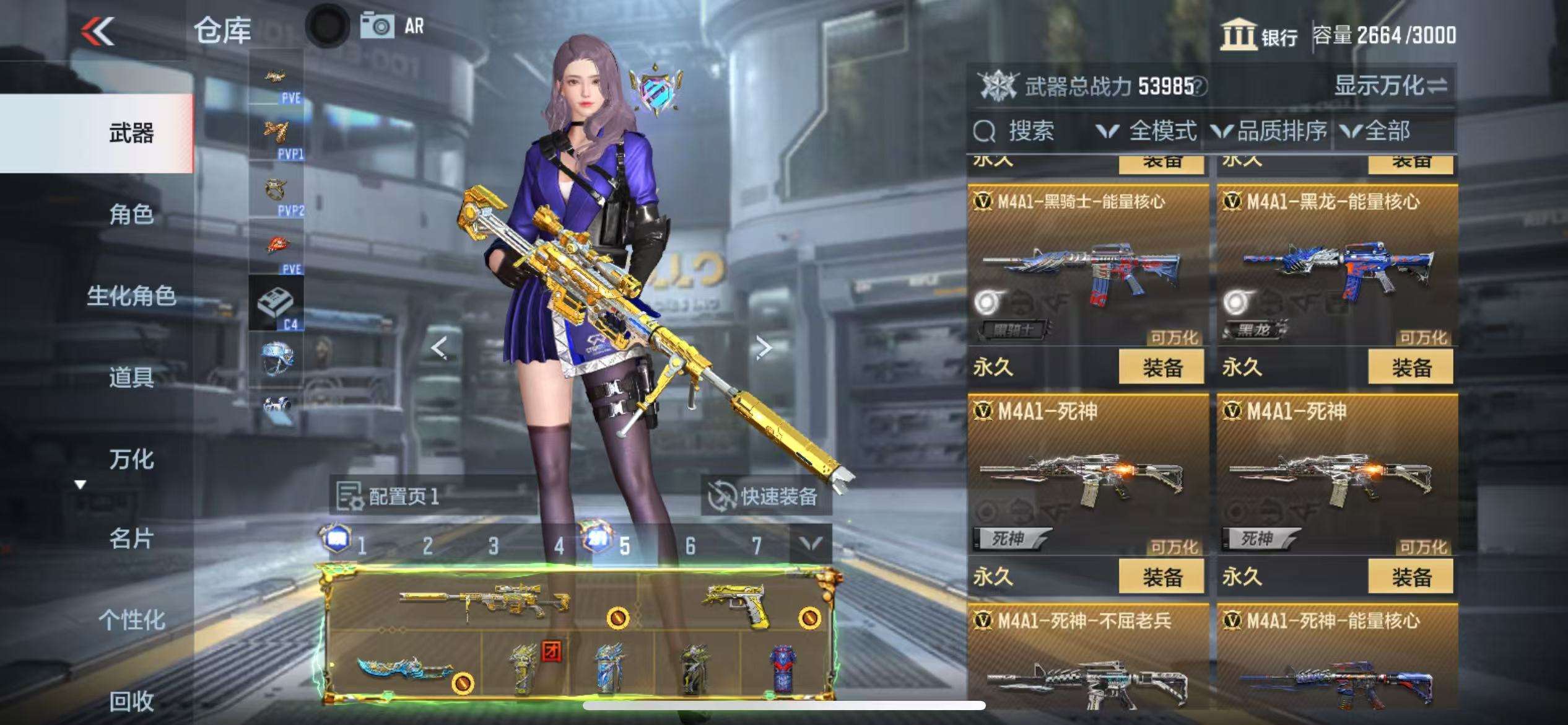 CFMQM332605枪战王者账号详情图96 CFMQM332605枪战王者账号详情图96