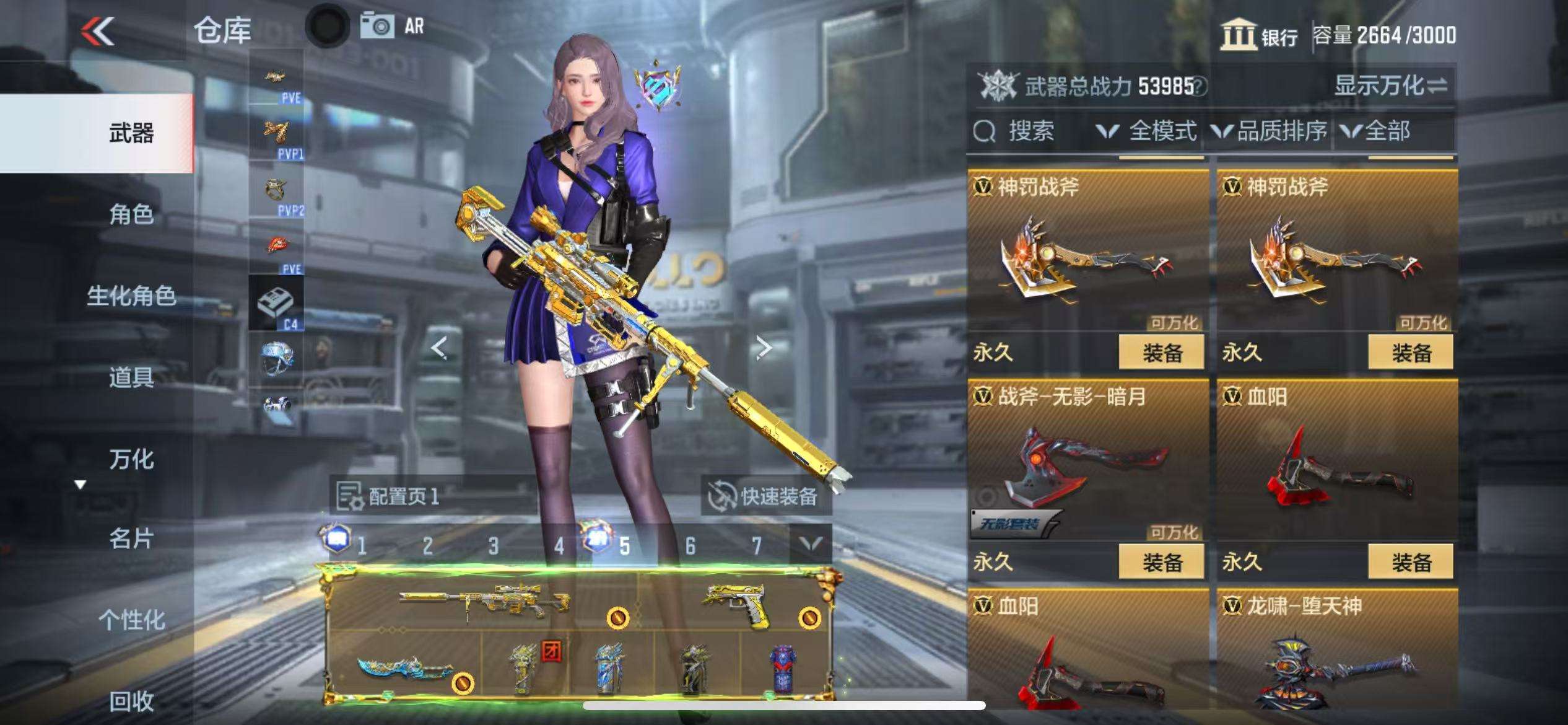 CFMQM332605枪战王者账号详情图104 CFMQM332605枪战王者账号详情图104