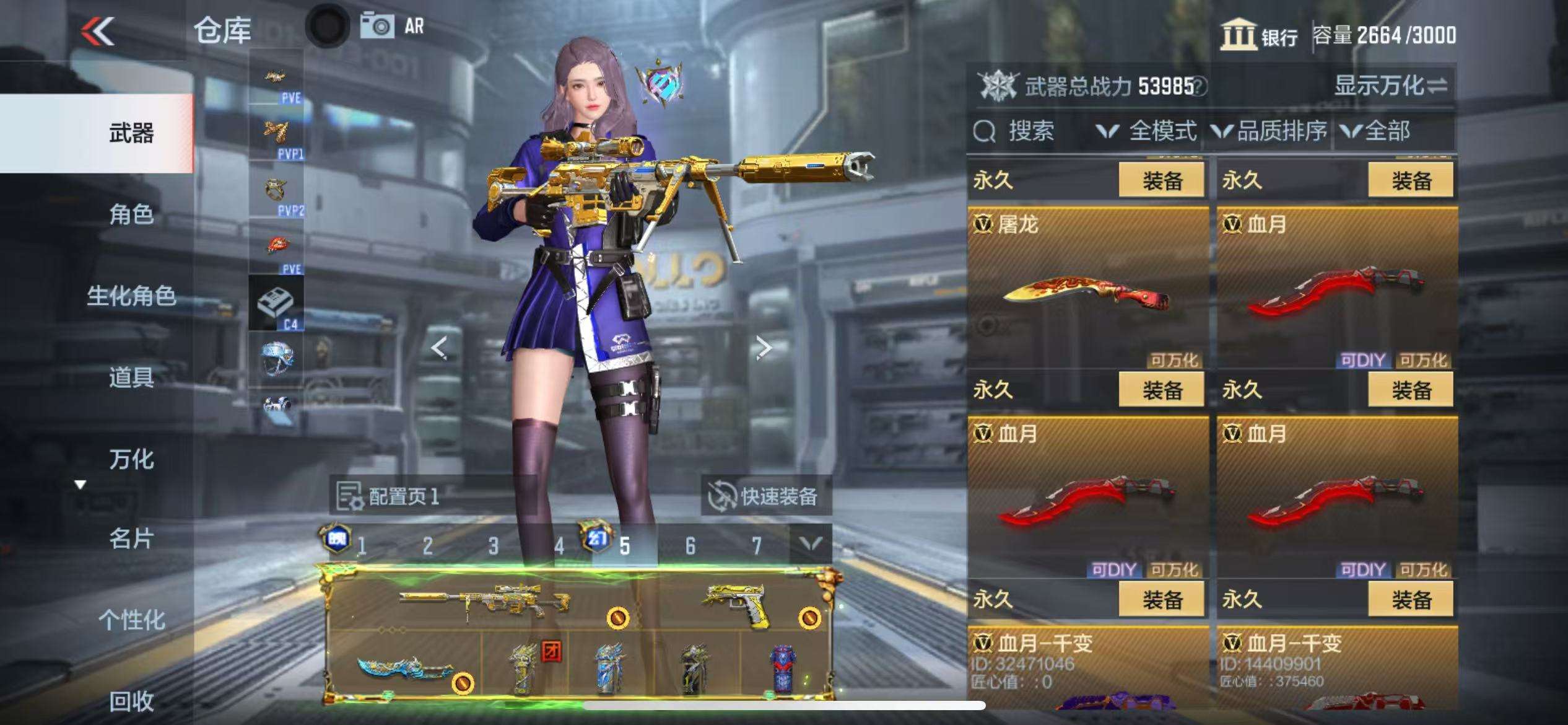 CFMQM332605枪战王者账号详情图108 CFMQM332605枪战王者账号详情图108