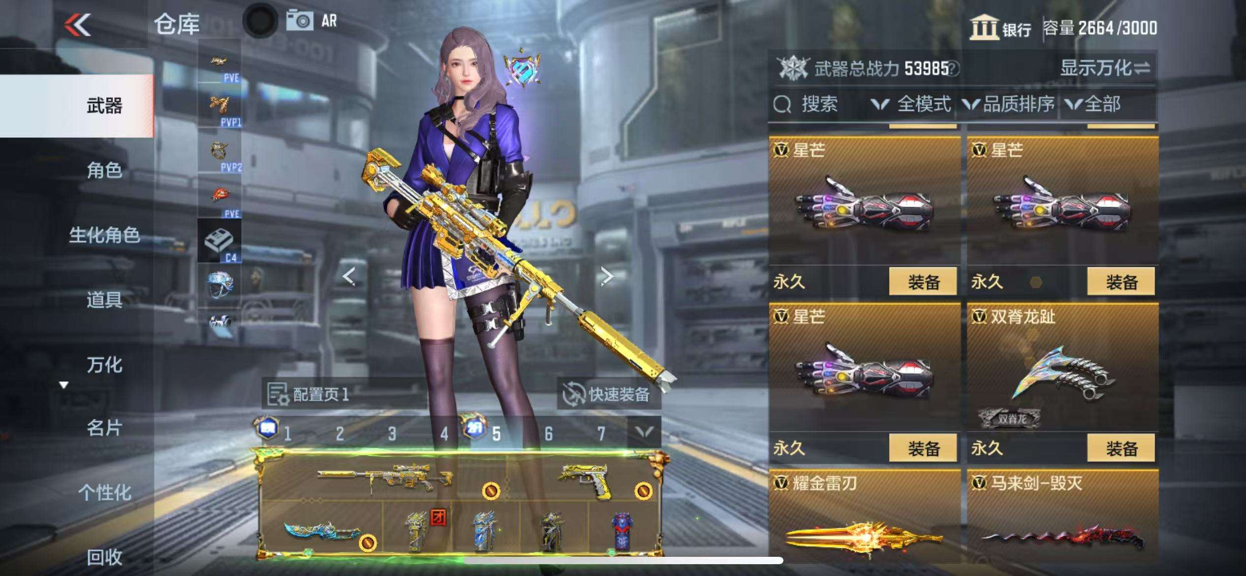 CFMQM332605枪战王者账号详情图112 CFMQM332605枪战王者账号详情图112