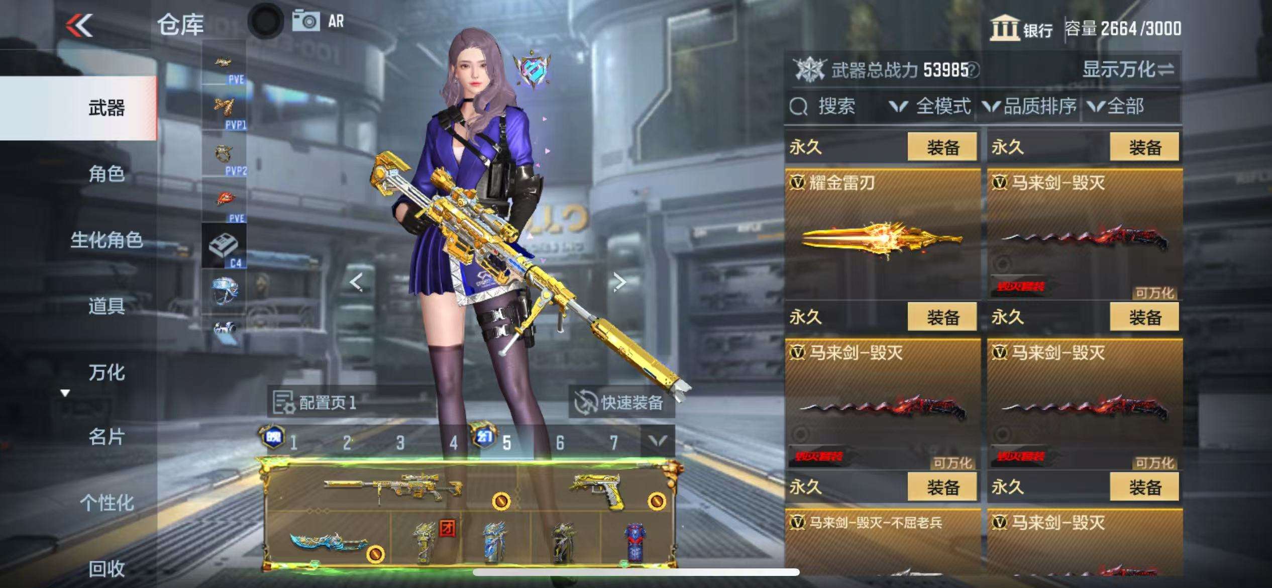 CFMQM332605枪战王者账号详情图113 CFMQM332605枪战王者账号详情图113