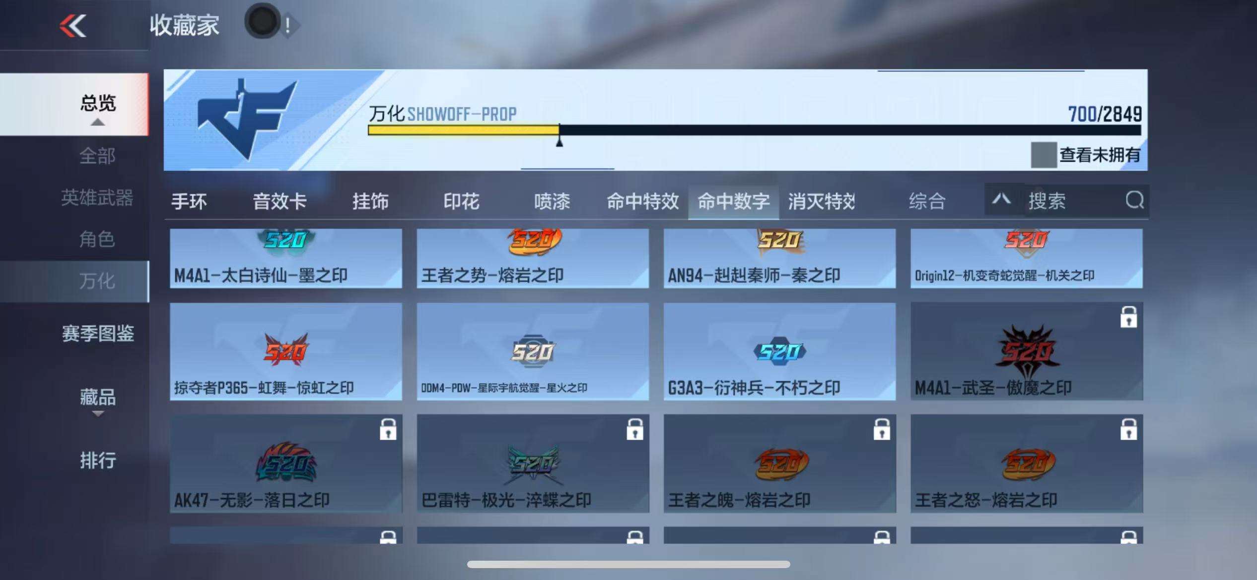 CFMQM332605枪战王者账号详情图152 CFMQM332605枪战王者账号详情图152