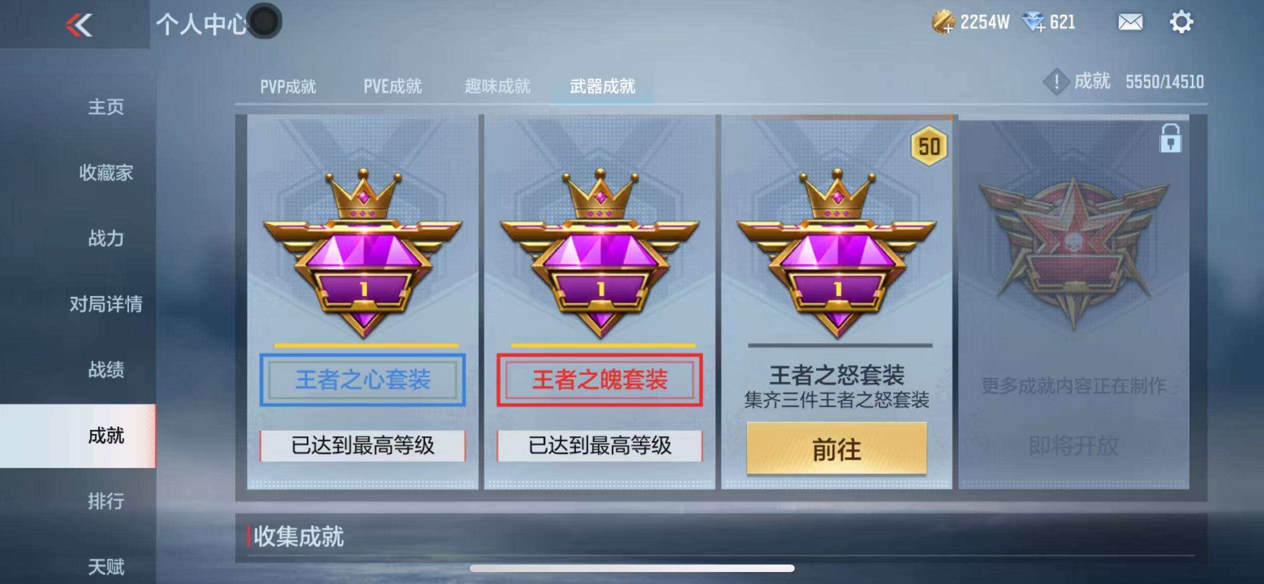 CFMQM332605枪战王者账号详情图161 CFMQM332605枪战王者账号详情图161