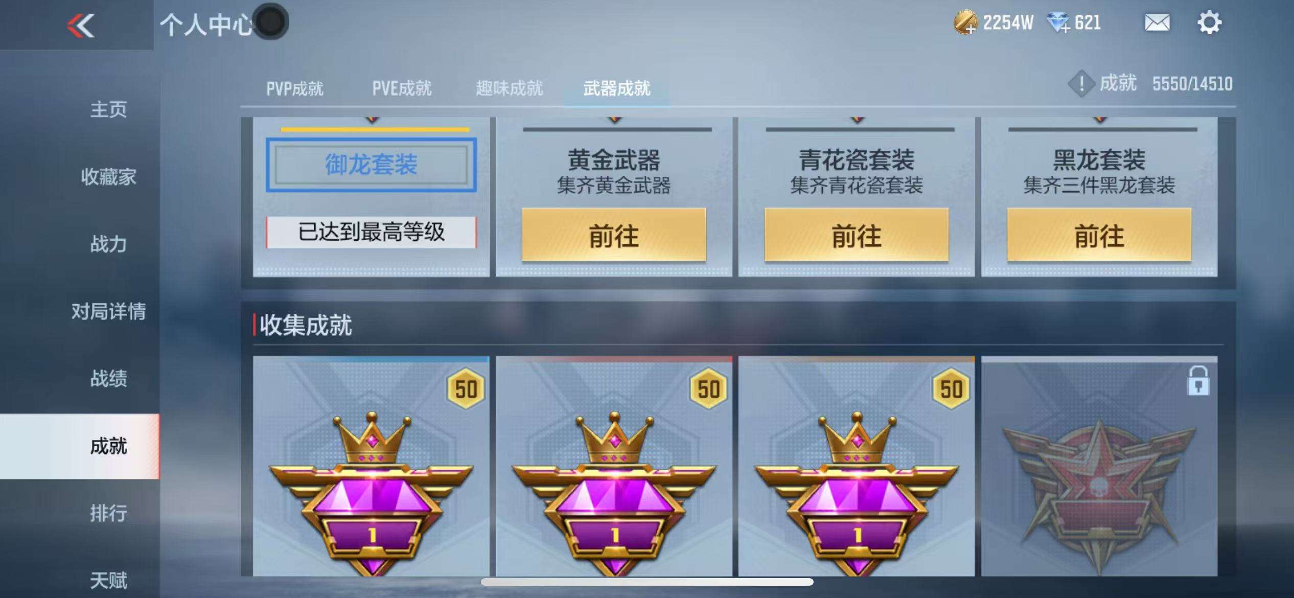 CFMQM332605枪战王者账号详情图163 CFMQM332605枪战王者账号详情图163