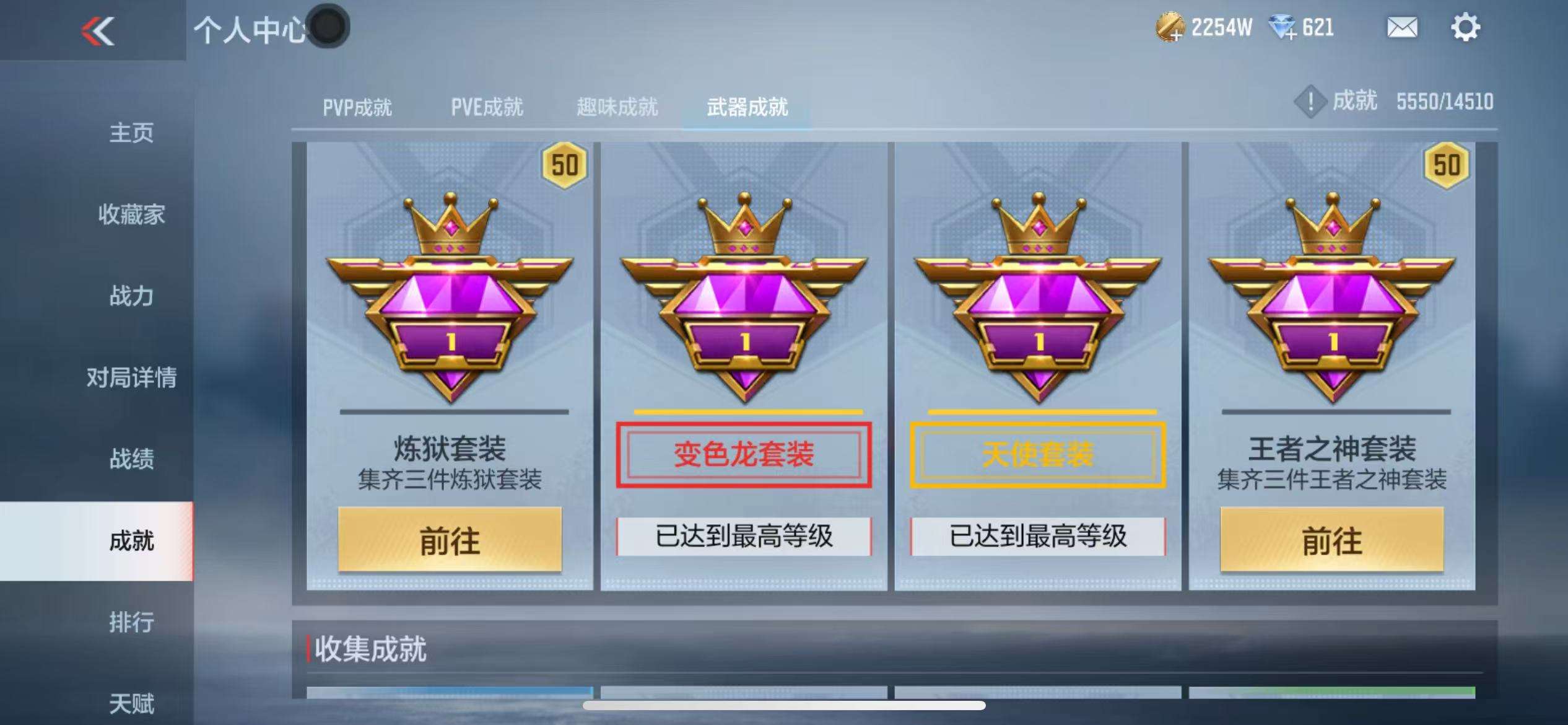 CFMQM332605枪战王者账号详情图165 CFMQM332605枪战王者账号详情图165