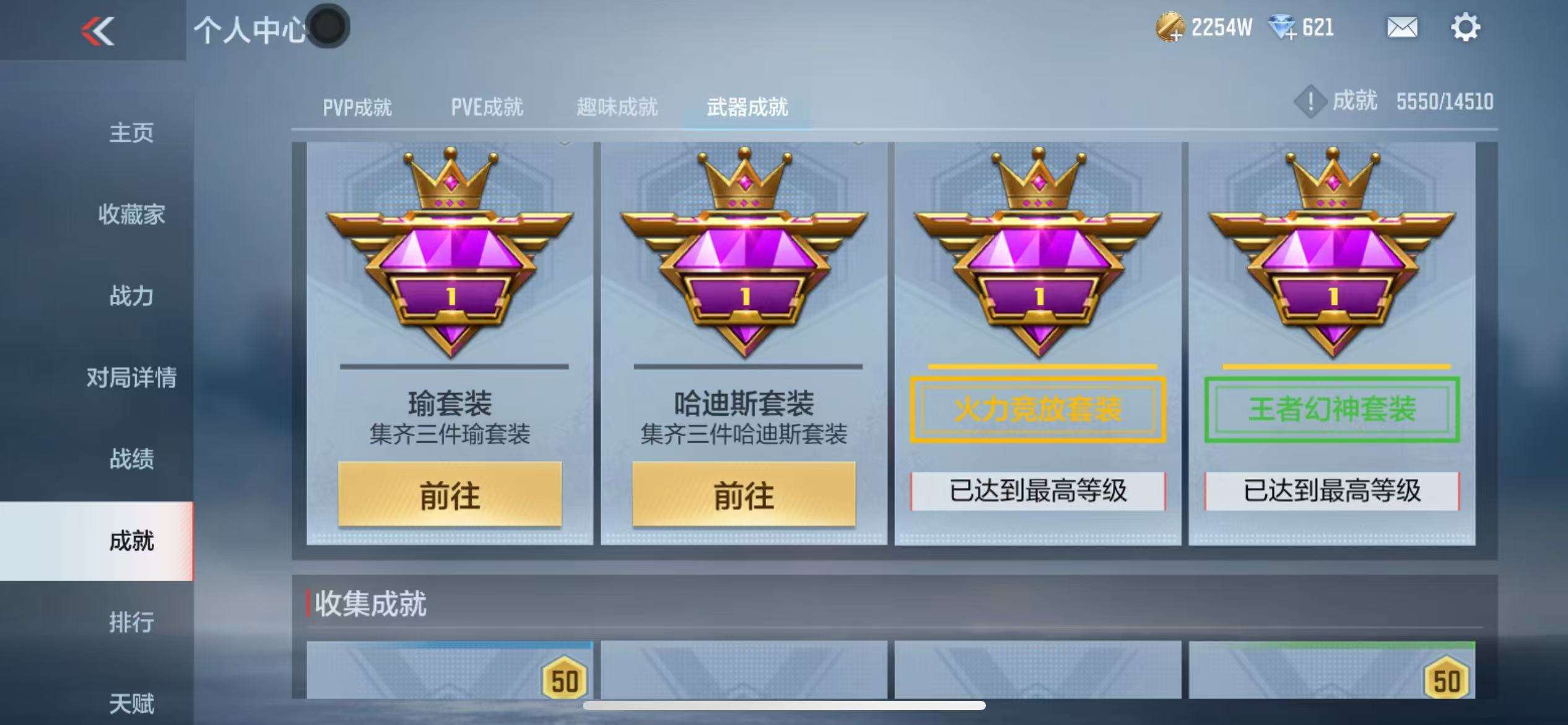 CFMQM332605枪战王者账号详情图168 CFMQM332605枪战王者账号详情图168