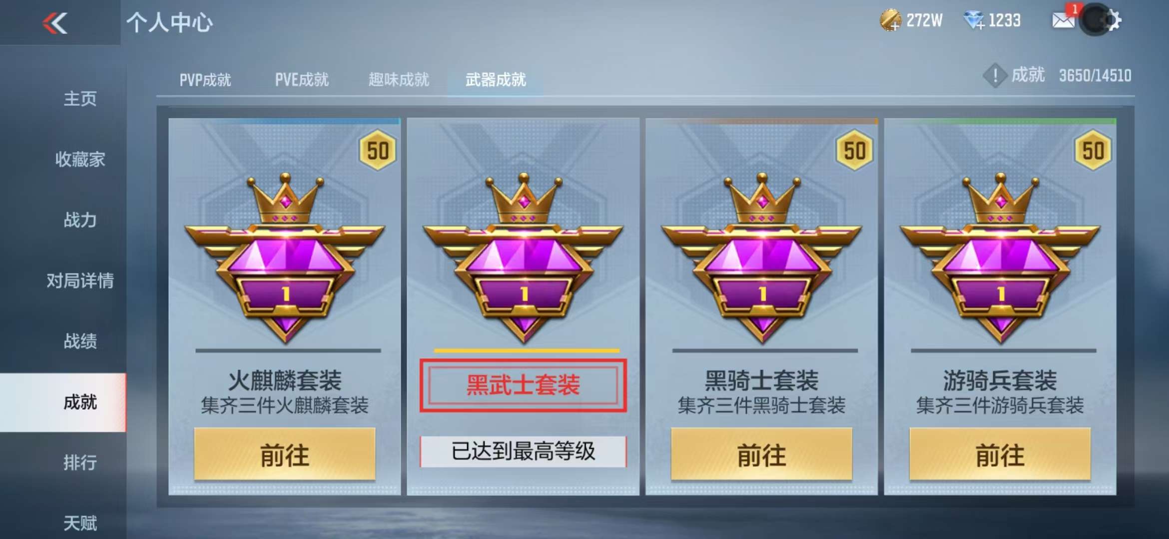 CFMQM332604枪战王者账号详情图74 CFMQM332604枪战王者账号详情图74