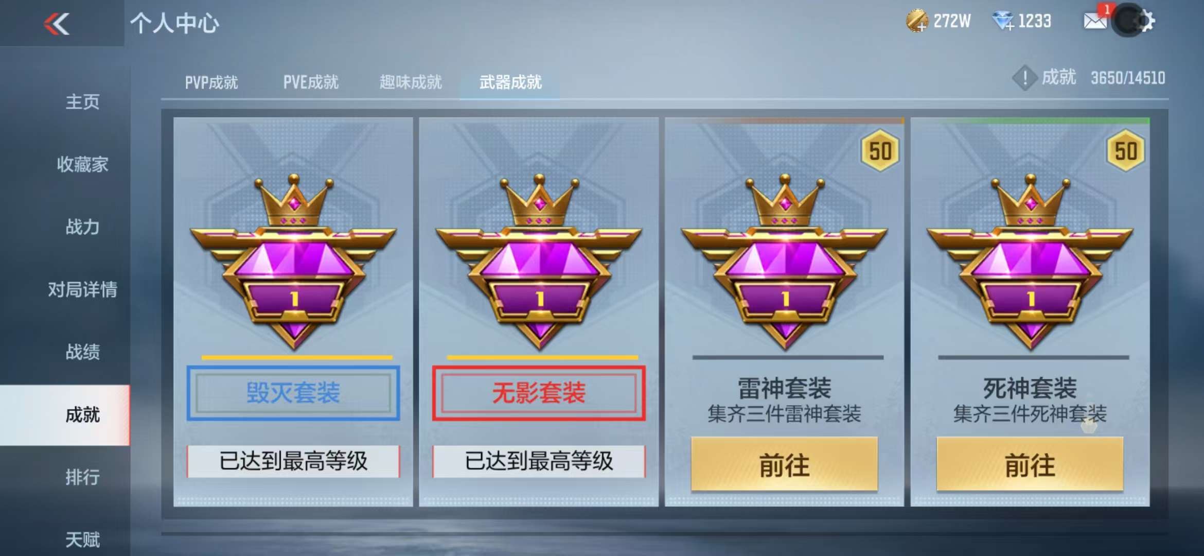 CFMQM332604枪战王者账号详情图75 CFMQM332604枪战王者账号详情图75