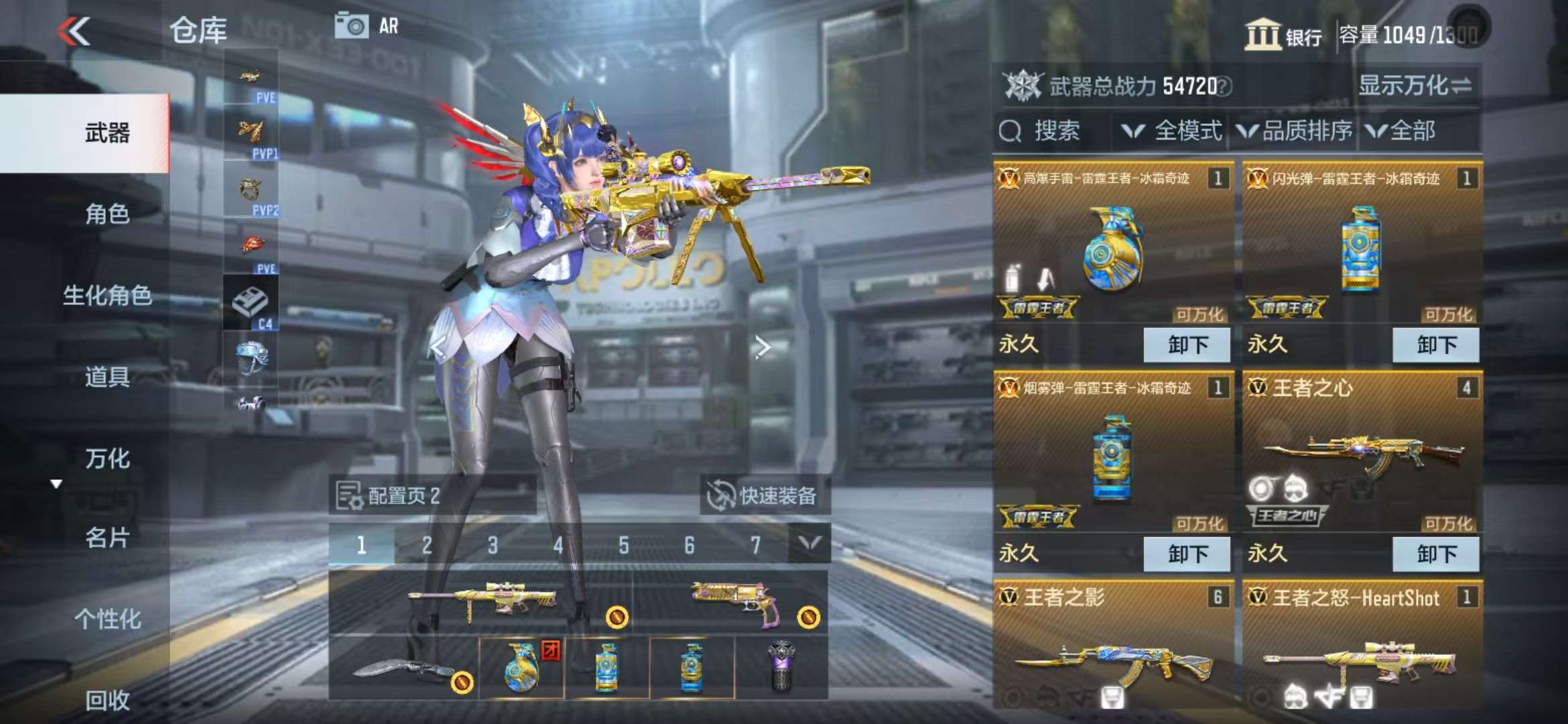 CFMQM332604枪战王者账号详情图3 CFMQM332604枪战王者账号详情图3
