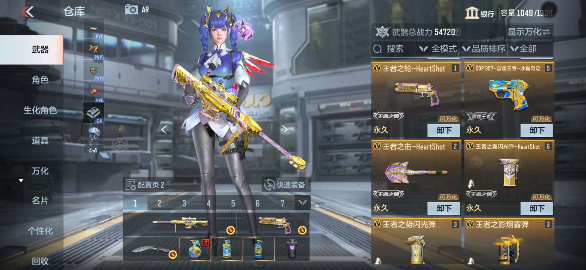 CFMQM332604枪战王者账号详情图6 CFMQM332604枪战王者账号详情图6