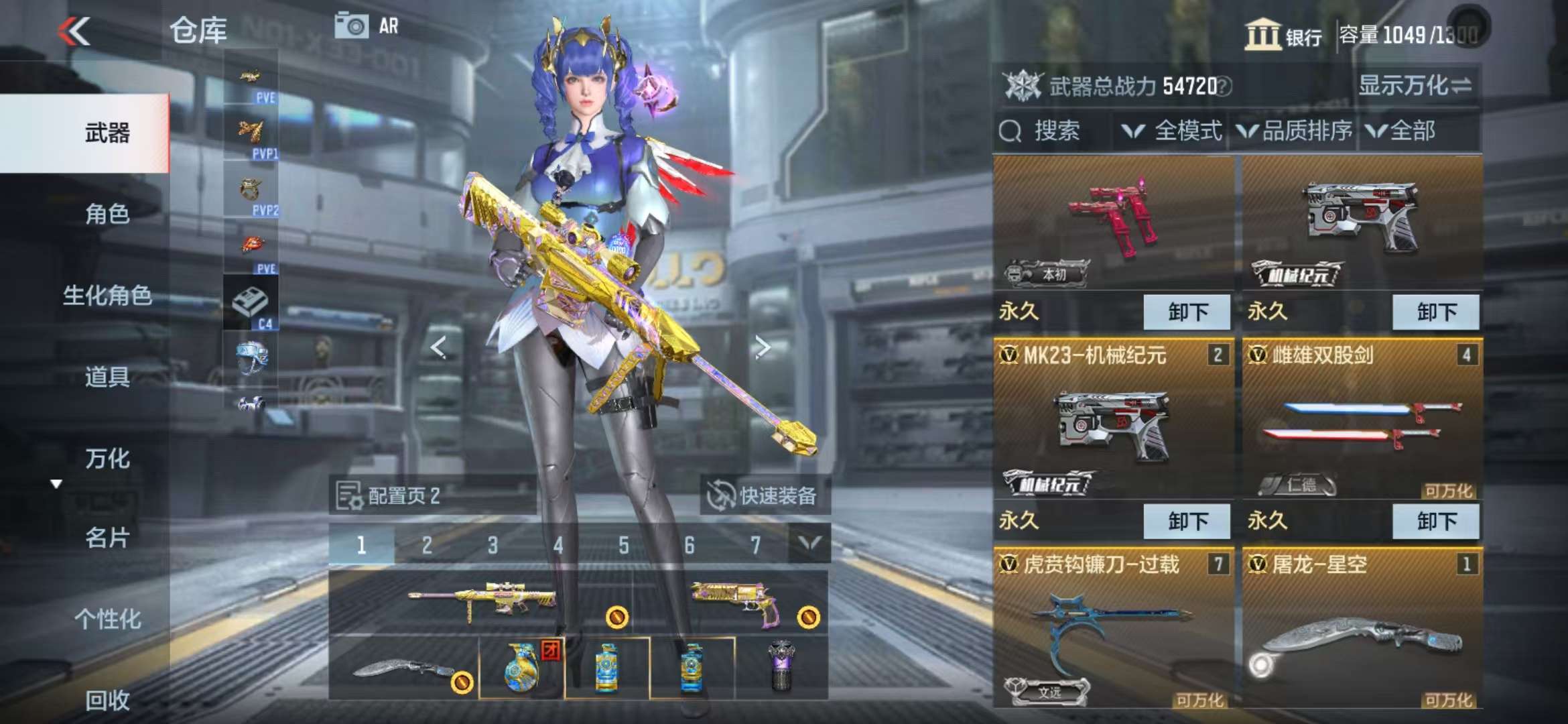 CFMQM332604枪战王者账号详情图9 CFMQM332604枪战王者账号详情图9