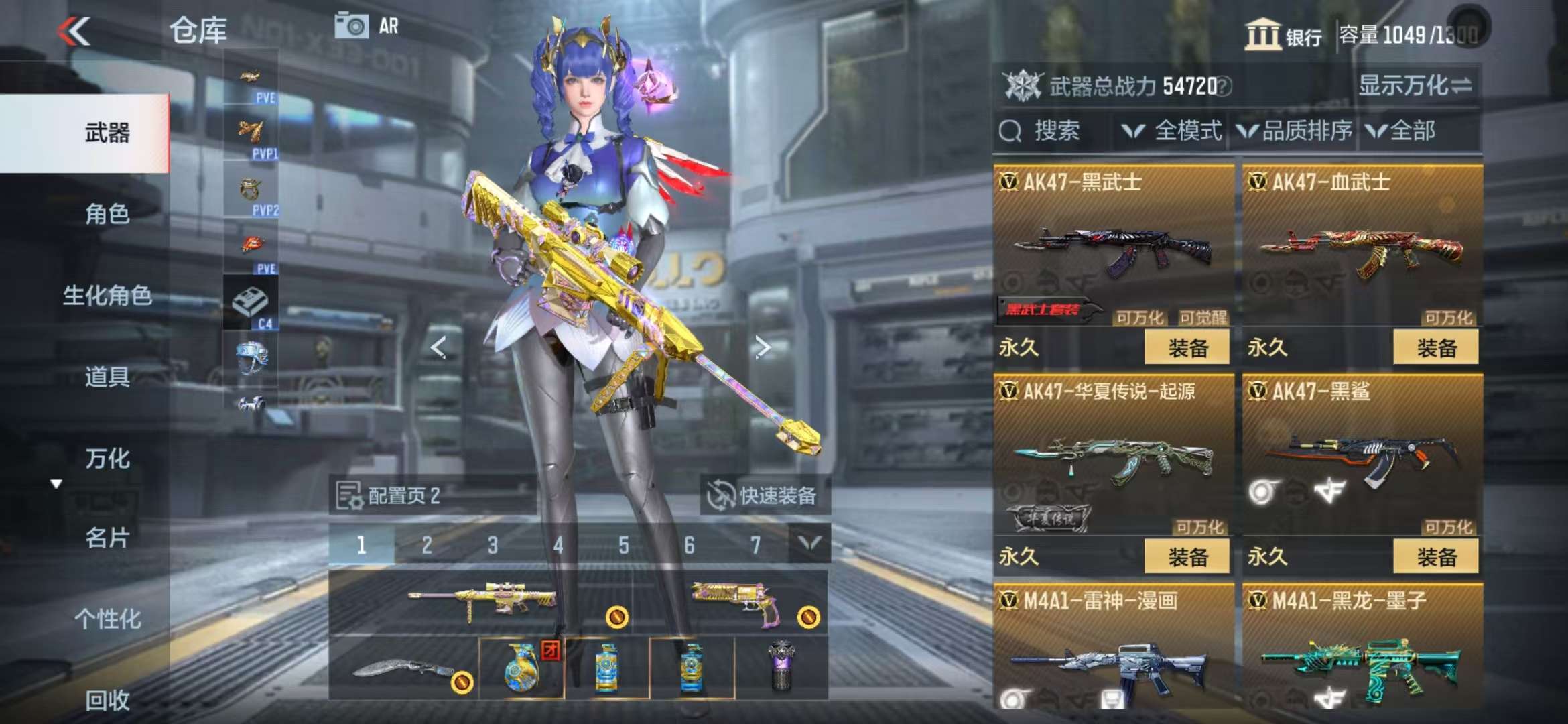 CFMQM332604枪战王者账号详情图16 CFMQM332604枪战王者账号详情图16