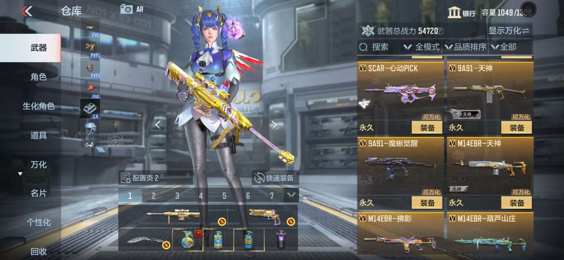 CFMQM332604枪战王者账号详情图20 CFMQM332604枪战王者账号详情图20