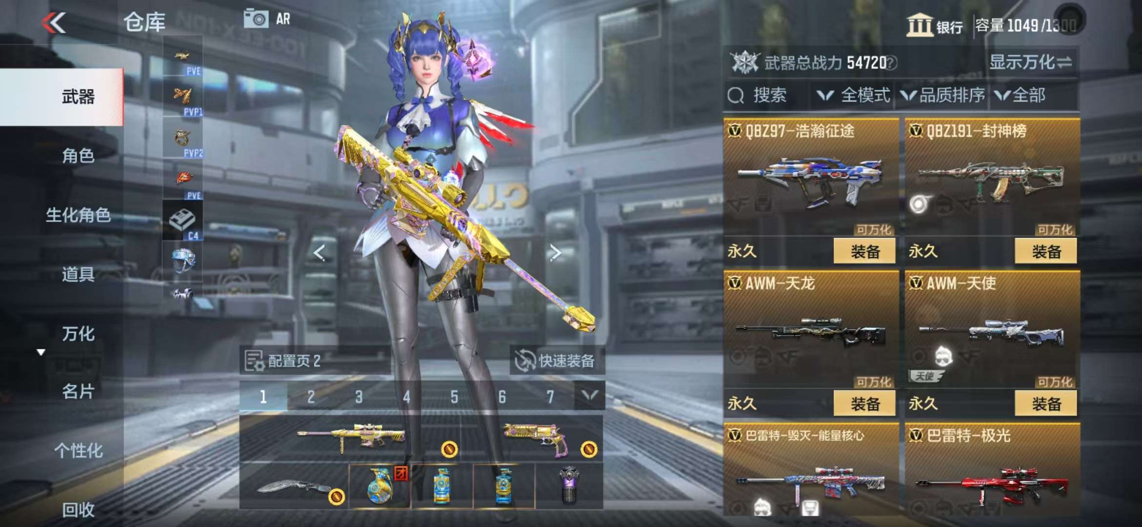 CFMQM332604枪战王者账号详情图26 CFMQM332604枪战王者账号详情图26