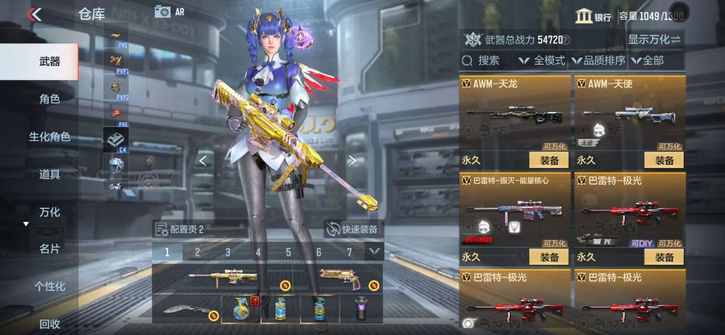 CFMQM332604枪战王者账号详情图27 CFMQM332604枪战王者账号详情图27