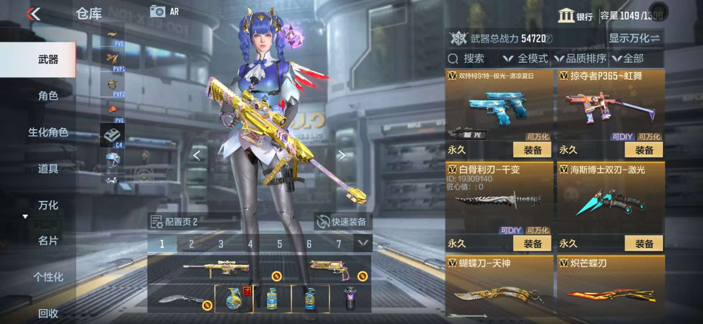 CFMQM332604枪战王者账号详情图45 CFMQM332604枪战王者账号详情图45