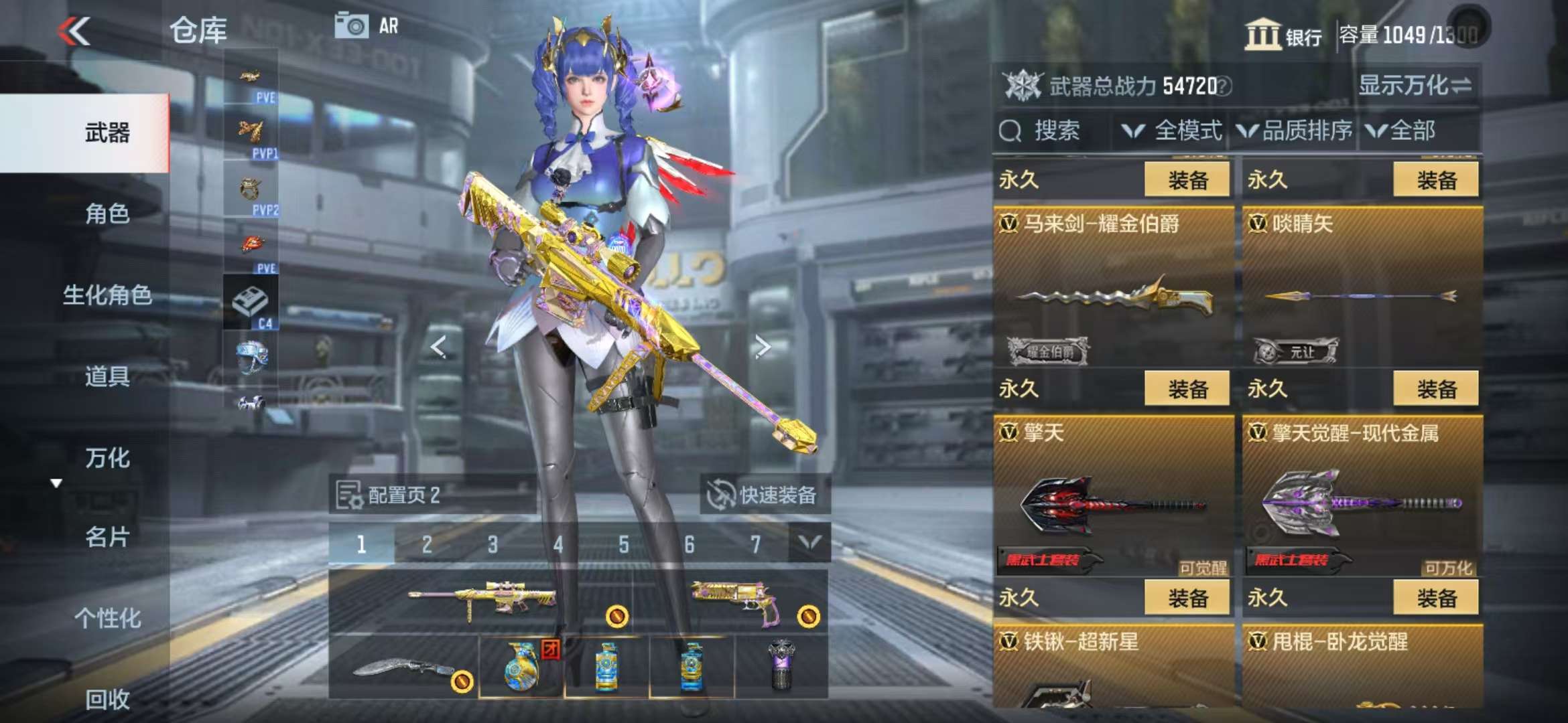 CFMQM332604枪战王者账号详情图51 CFMQM332604枪战王者账号详情图51