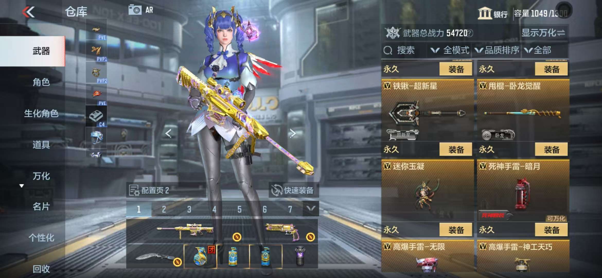CFMQM332604枪战王者账号详情图52 CFMQM332604枪战王者账号详情图52