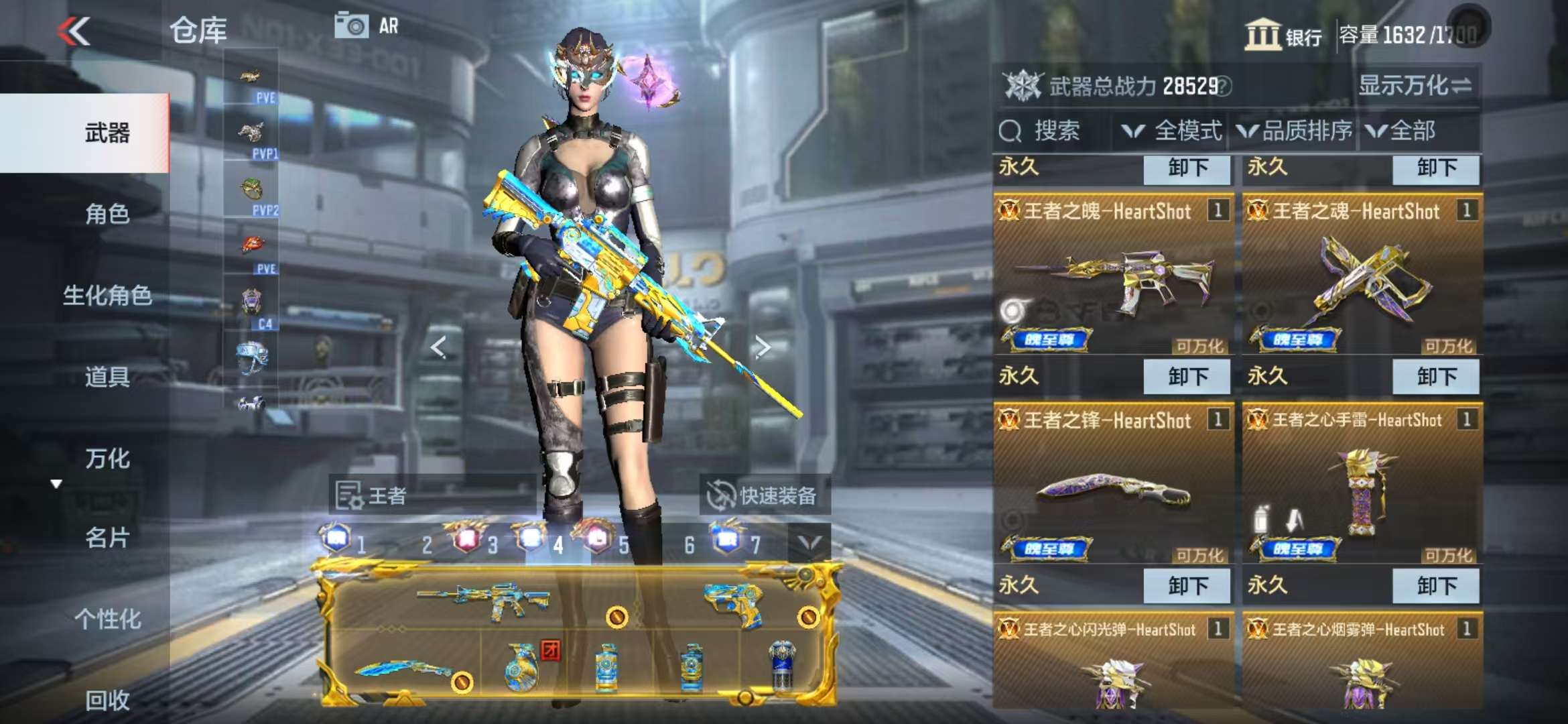 CFMQM332621枪战王者账号详情图8