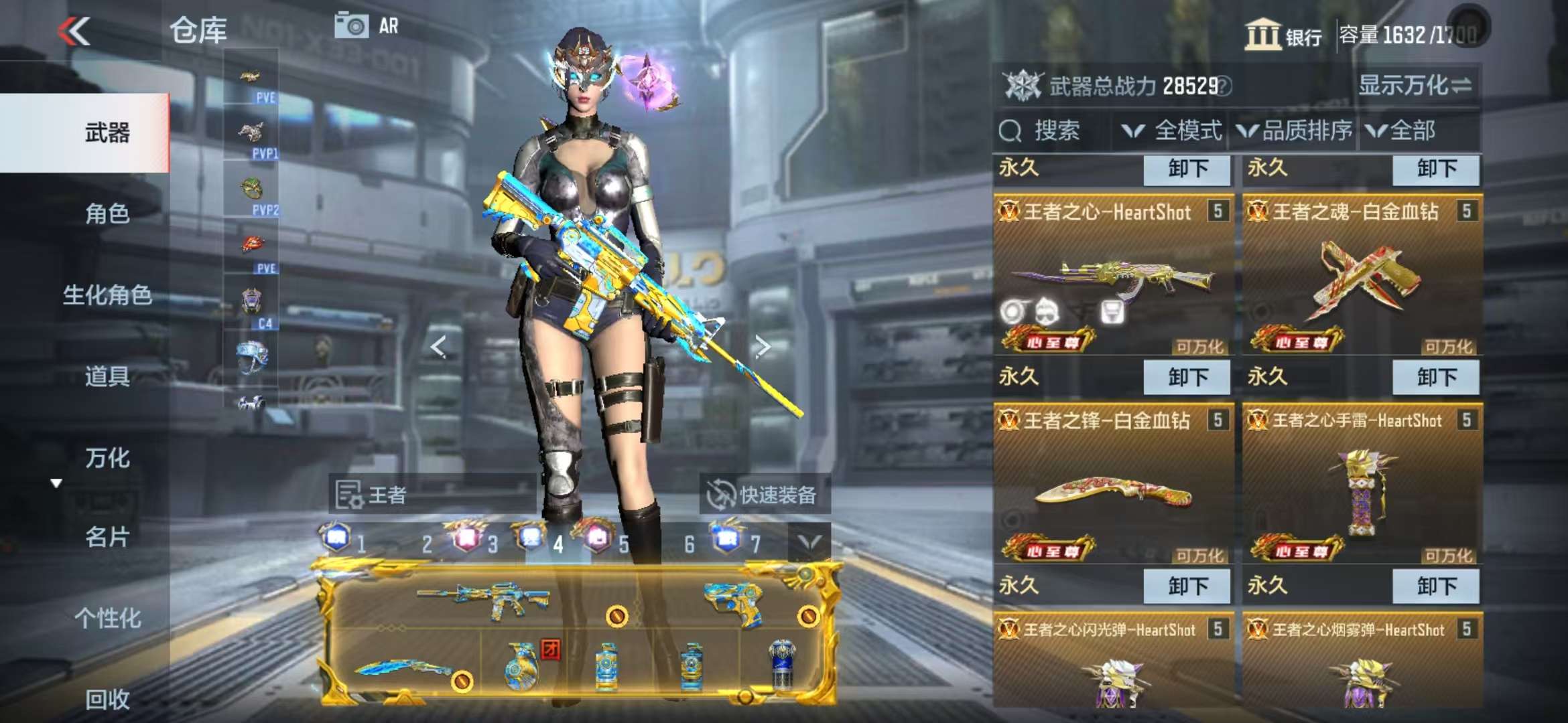 CFMQM332621枪战王者账号详情图9
