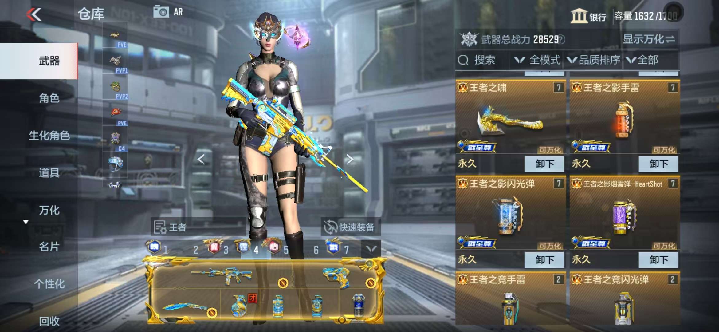 CFMQM332621枪战王者账号详情图11
