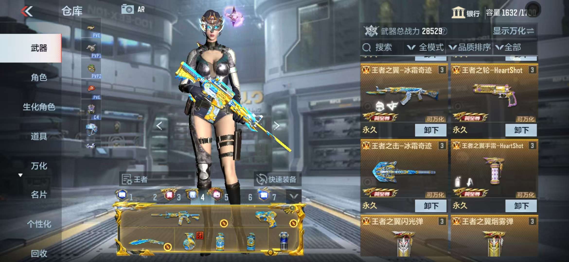 CFMQM332621枪战王者账号详情图10