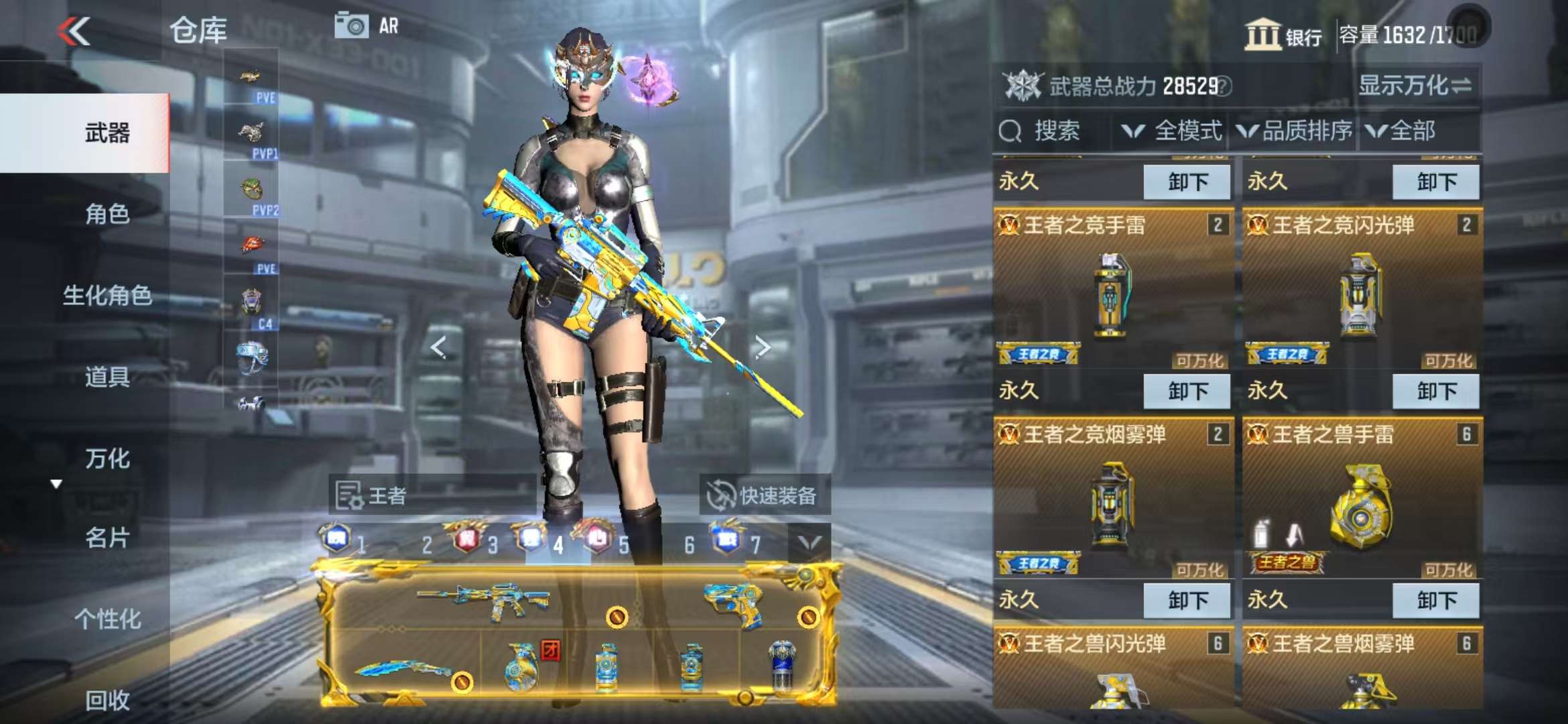 CFMQM332621枪战王者账号详情图12